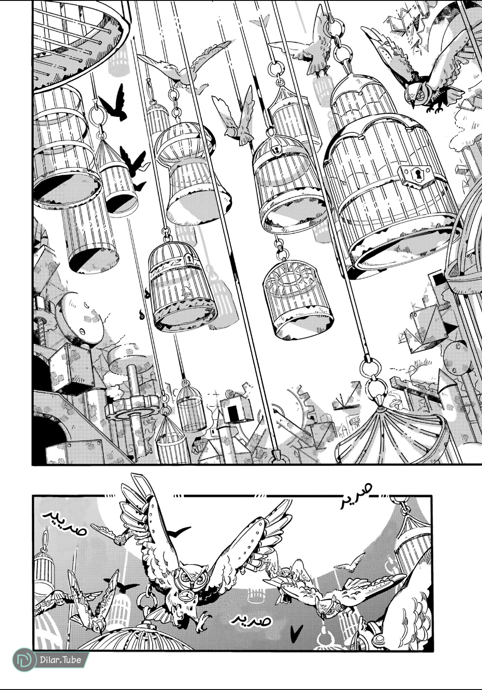 Read Toilet-bound Hanako-kun AR Manga Online