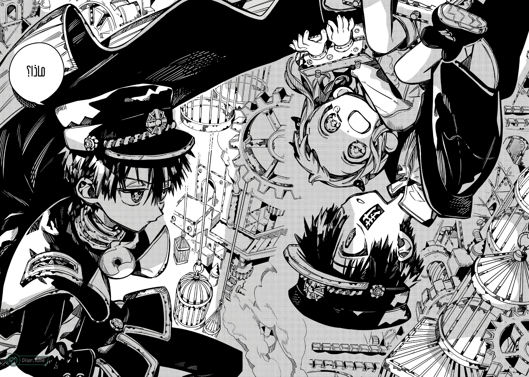 Read Toilet-bound Hanako-kun AR Manga Online