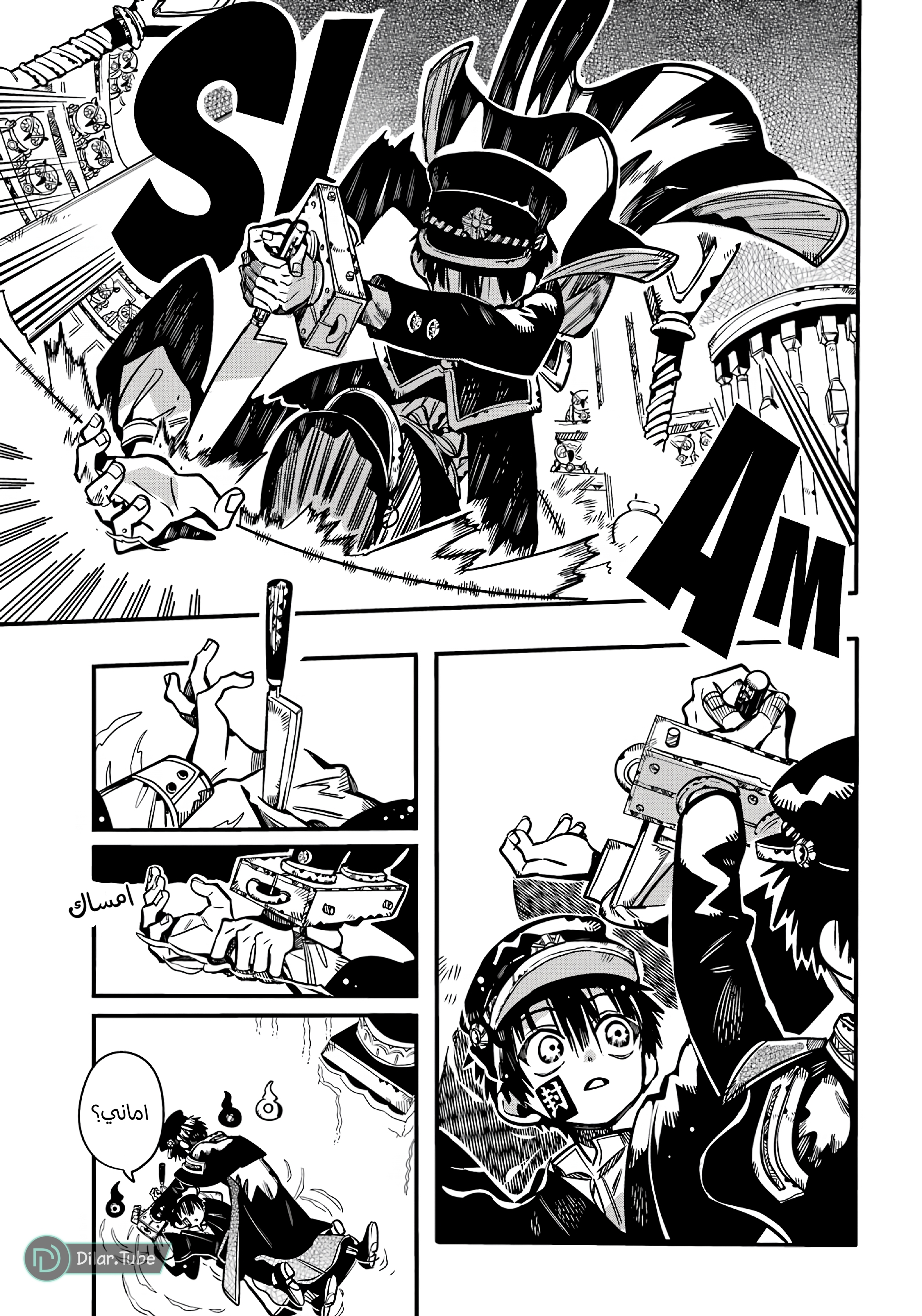 Read Toilet-bound Hanako-kun AR Manga Online