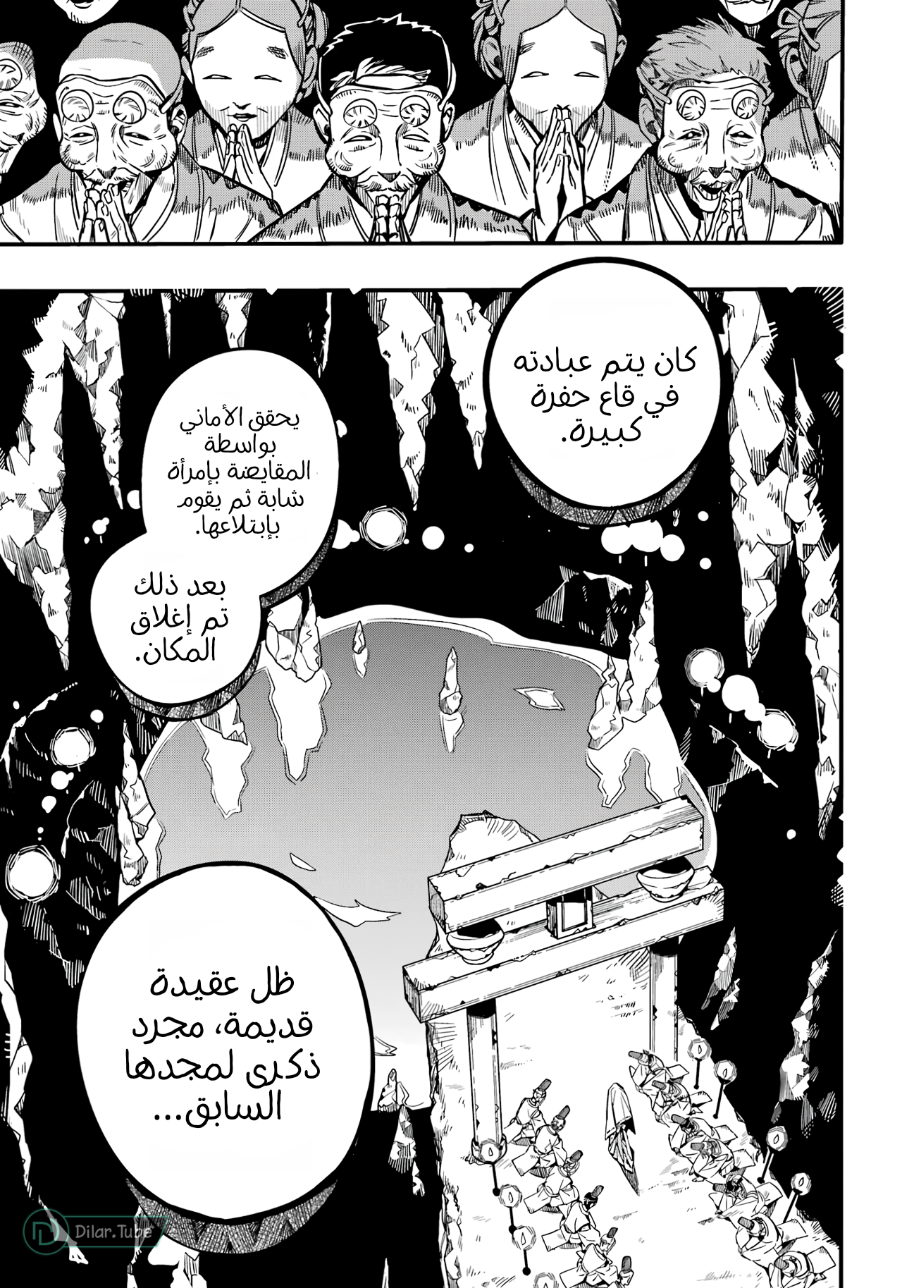 Read Toilet-bound Hanako-kun AR Manga Online