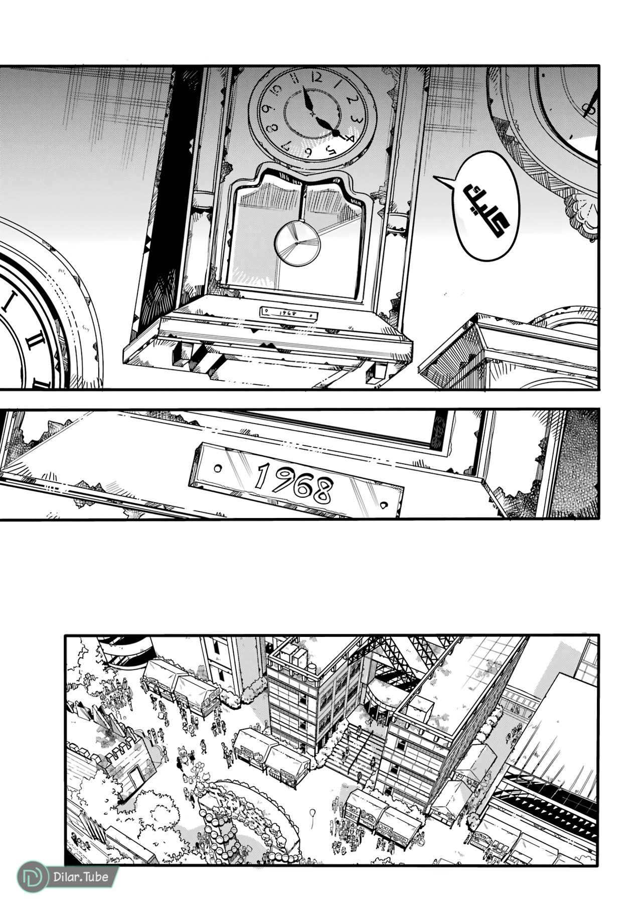 Read Toilet-bound Hanako-kun AR Manga Online