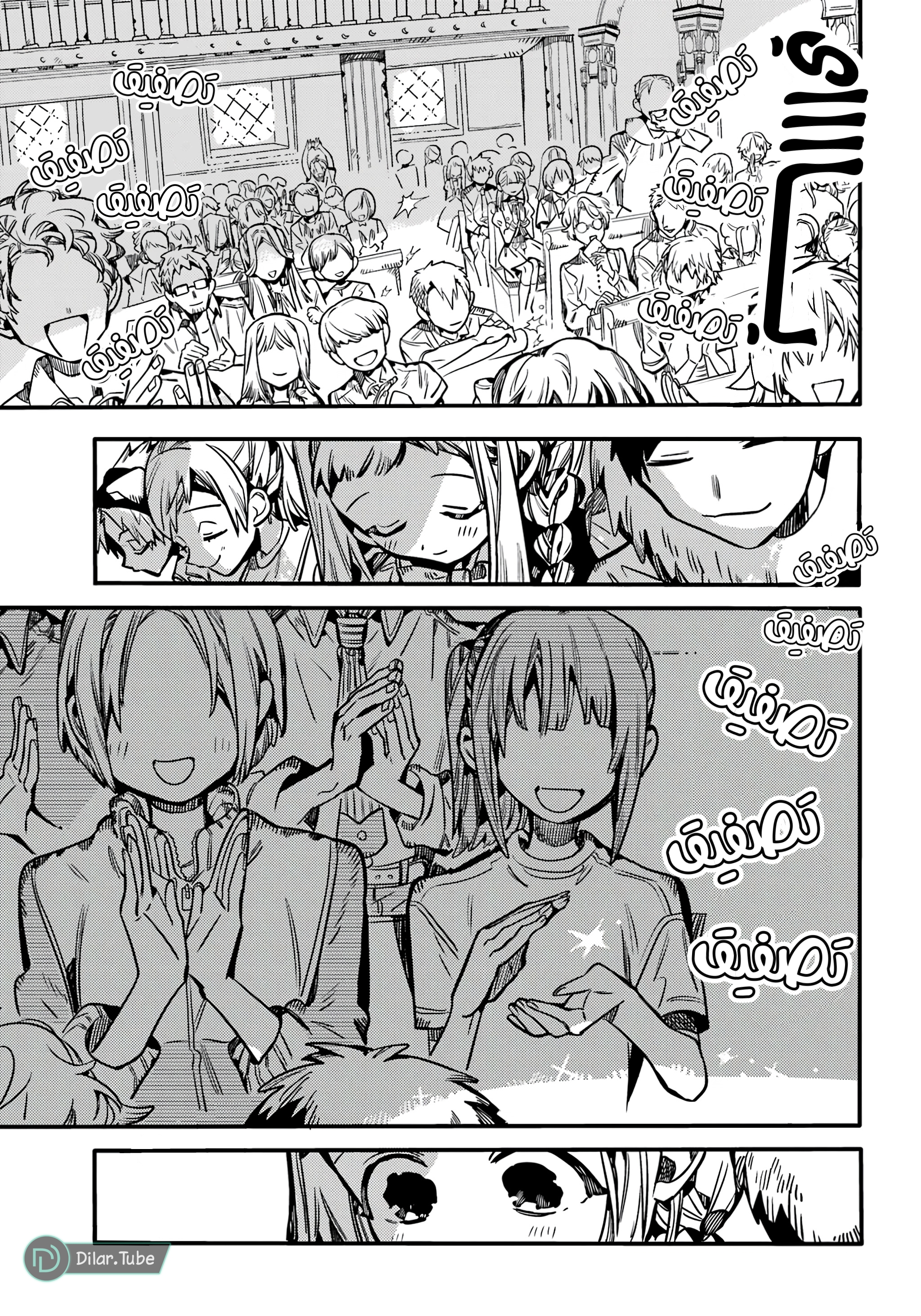 Read Toilet-bound Hanako-kun AR Manga Online