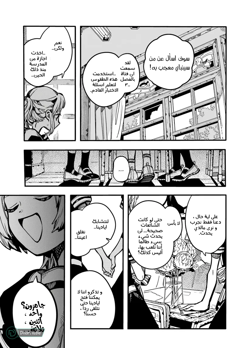 Read Toilet-bound Hanako-kun AR Manga Online