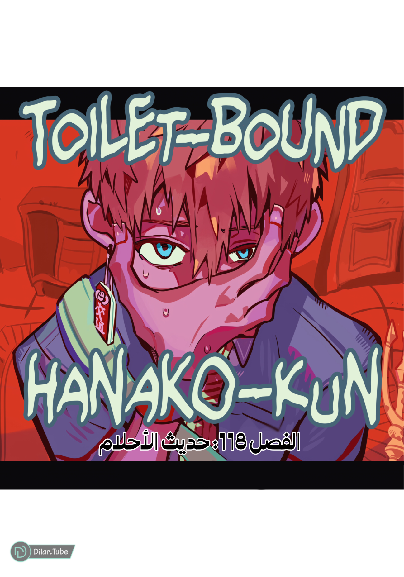 Read Toilet-bound Hanako-kun AR Manga Online