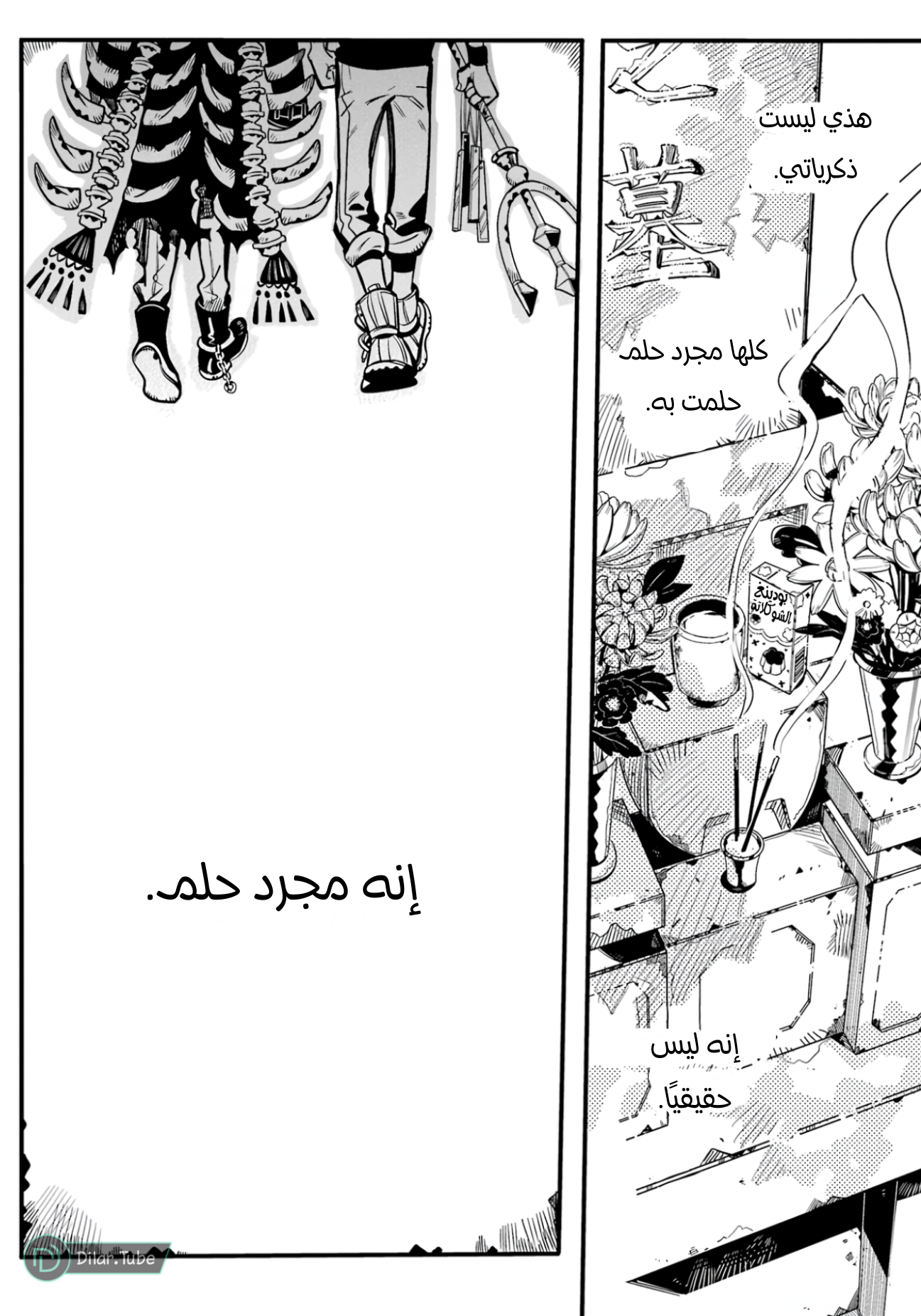 Read Toilet-bound Hanako-kun AR Manga Online