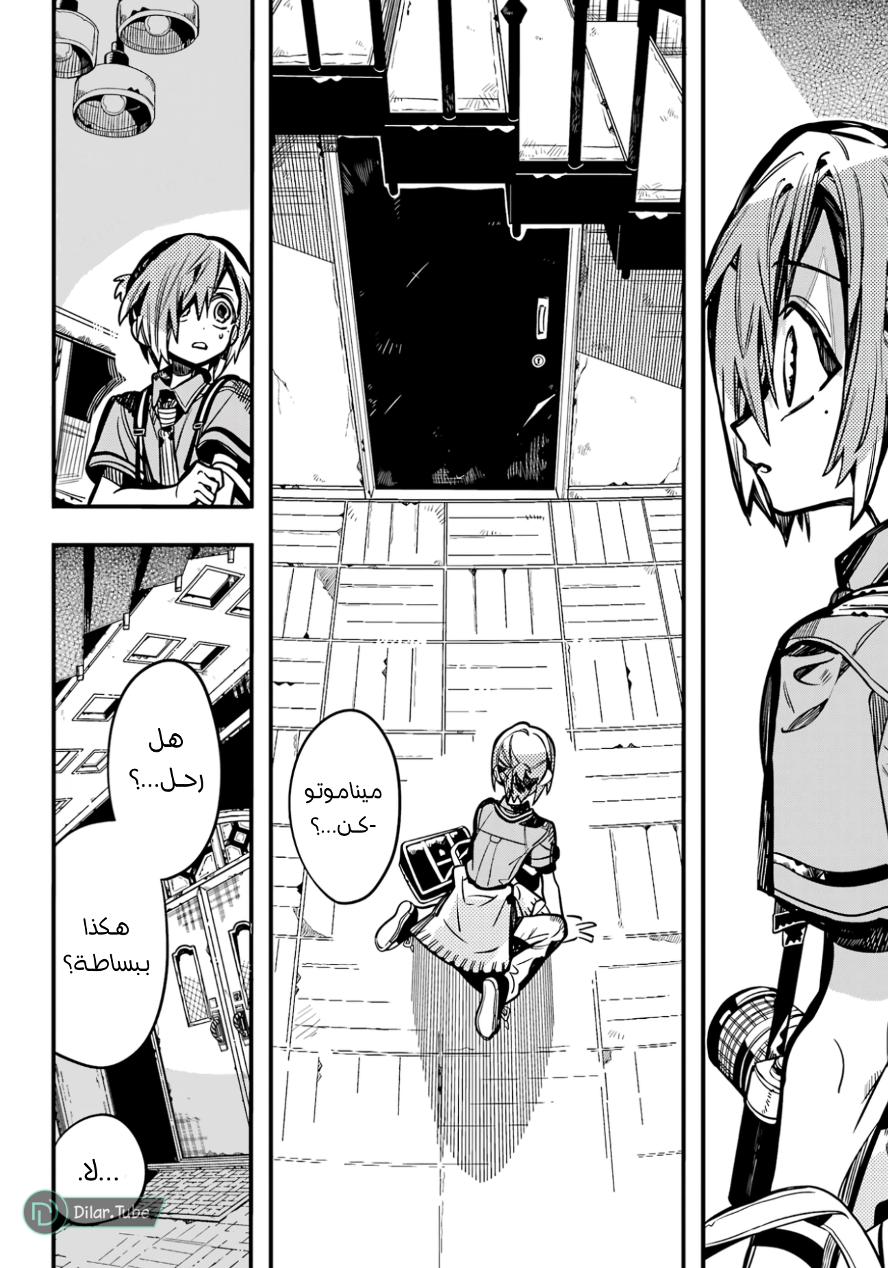 Read Toilet-bound Hanako-kun AR Manga Online
