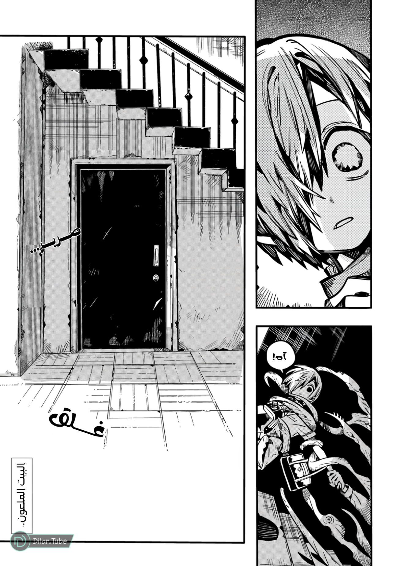 Read Toilet-bound Hanako-kun AR Manga Online