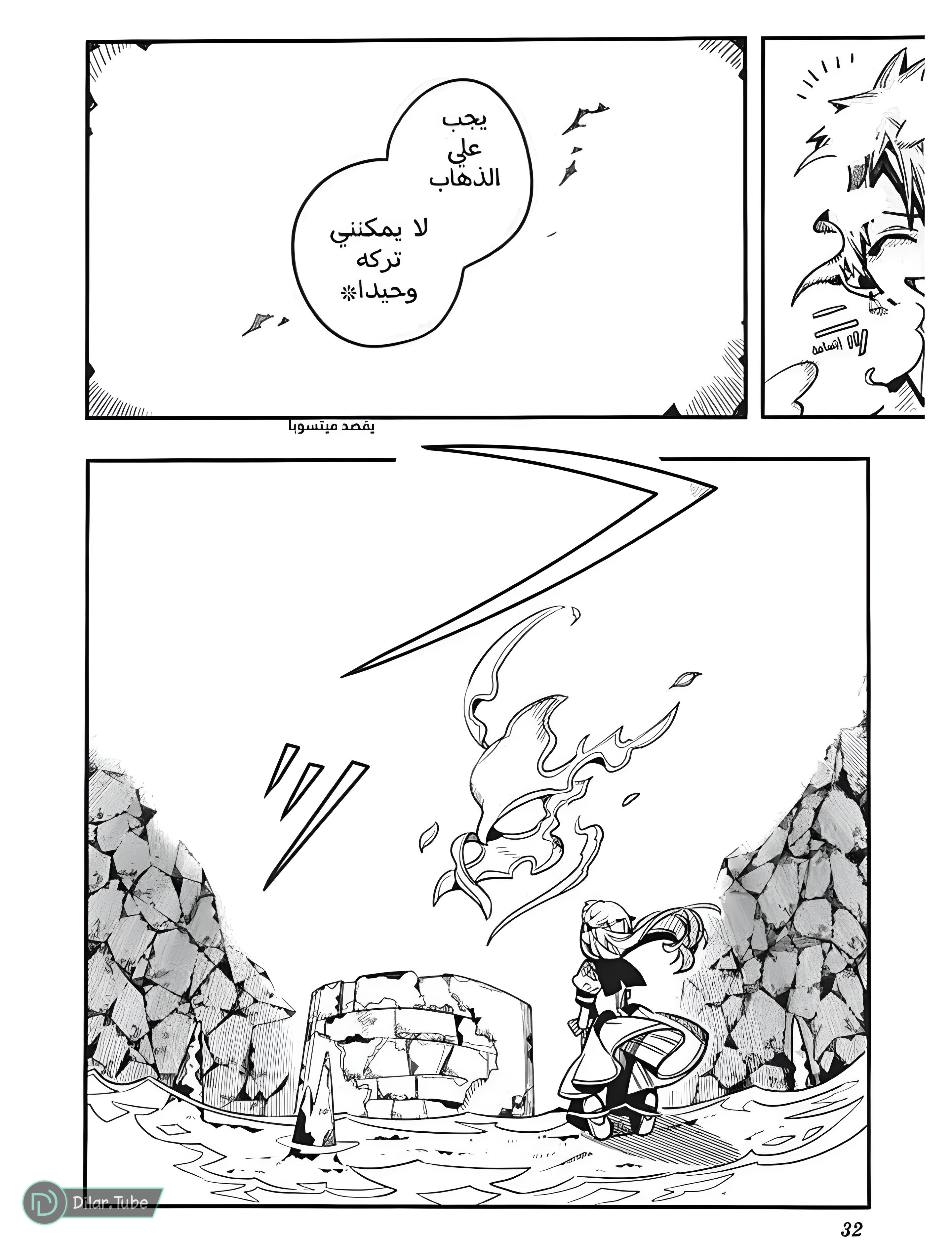 Read Toilet-bound Hanako-kun AR Manga Online