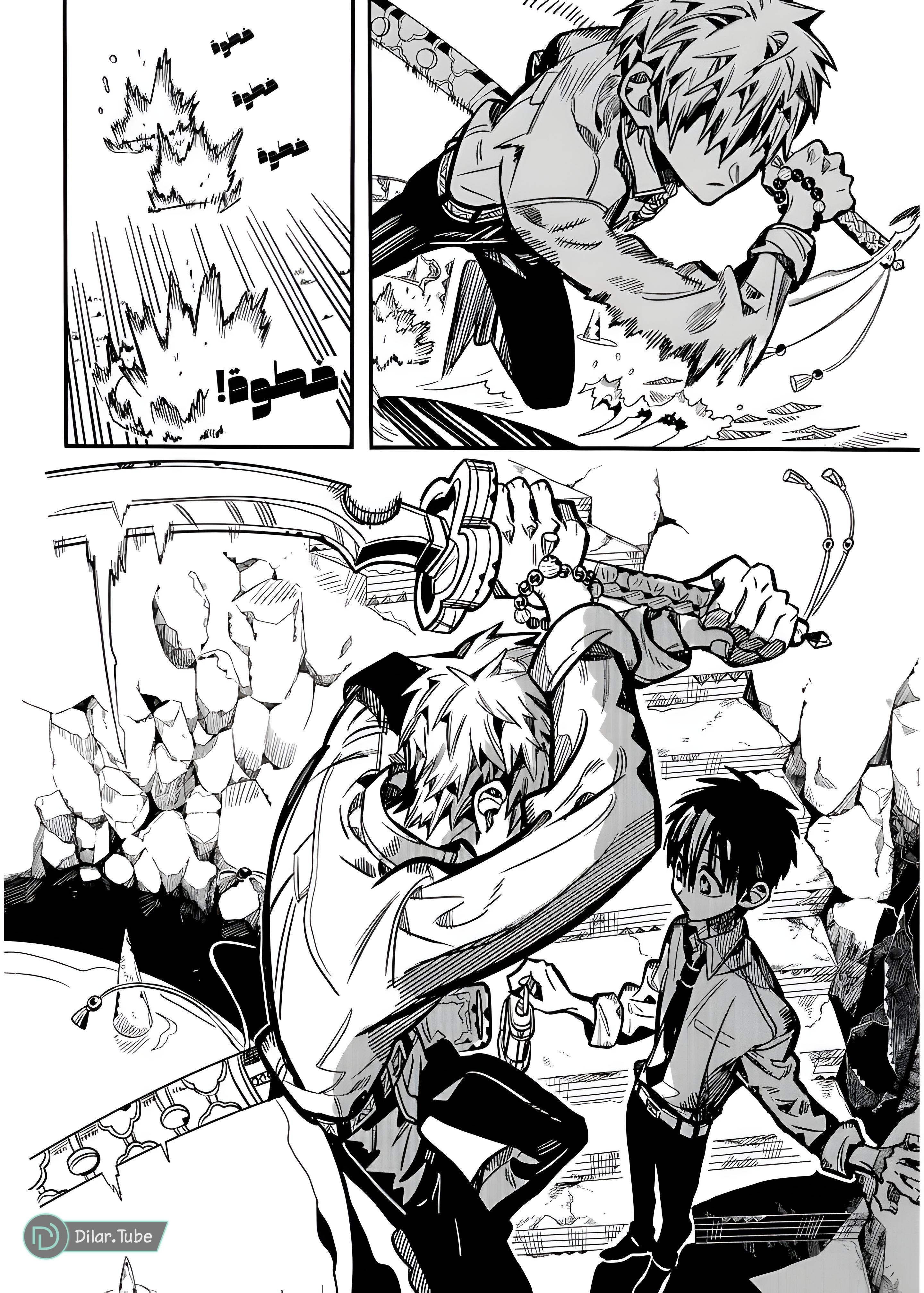 Read Toilet-bound Hanako-kun AR Manga Online