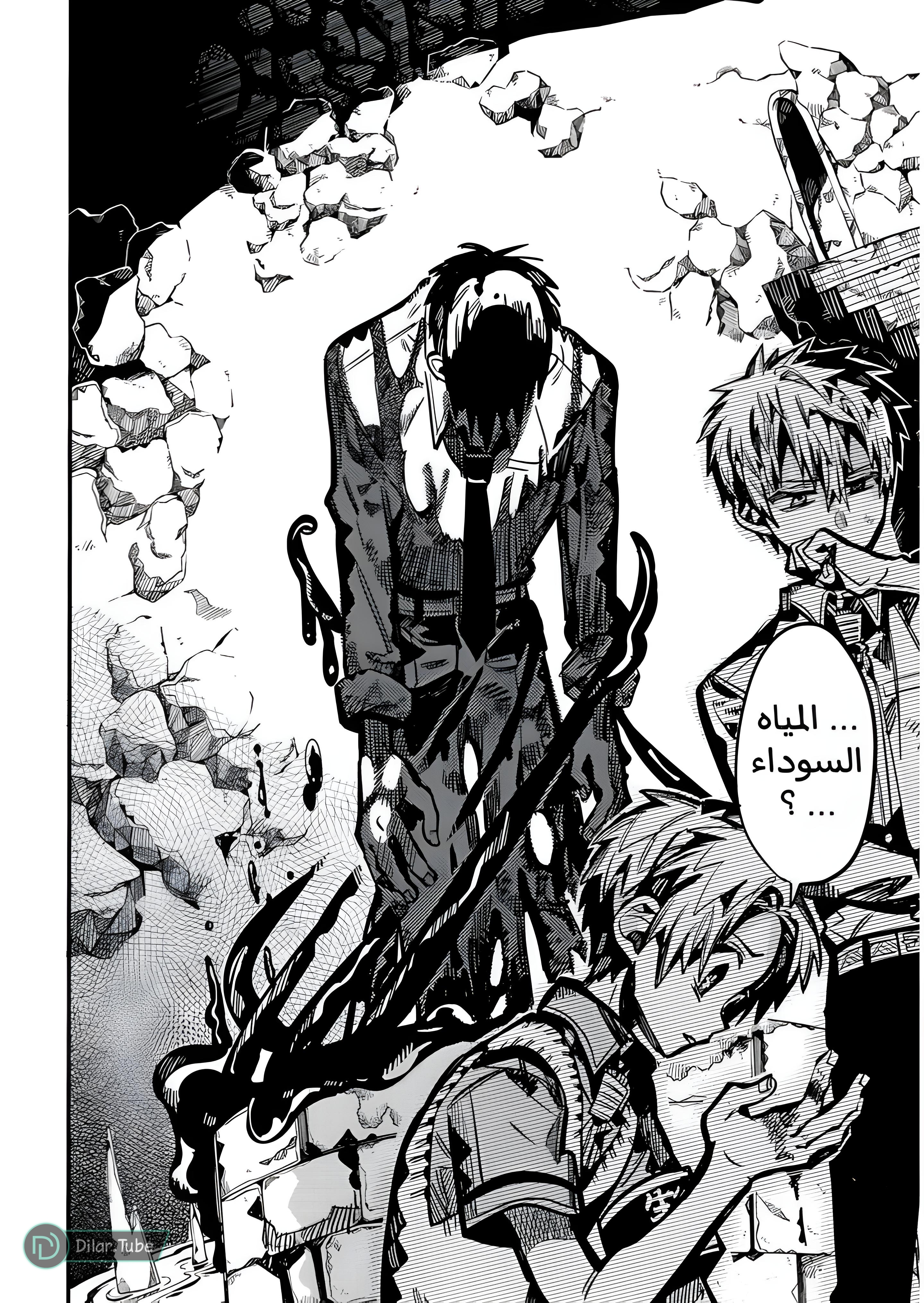 Read Toilet-bound Hanako-kun AR Manga Online