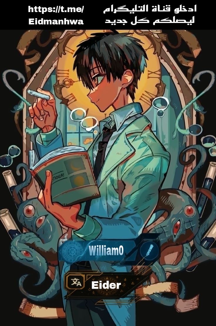 Read Toilet-bound Hanako-kun AR Manga Online