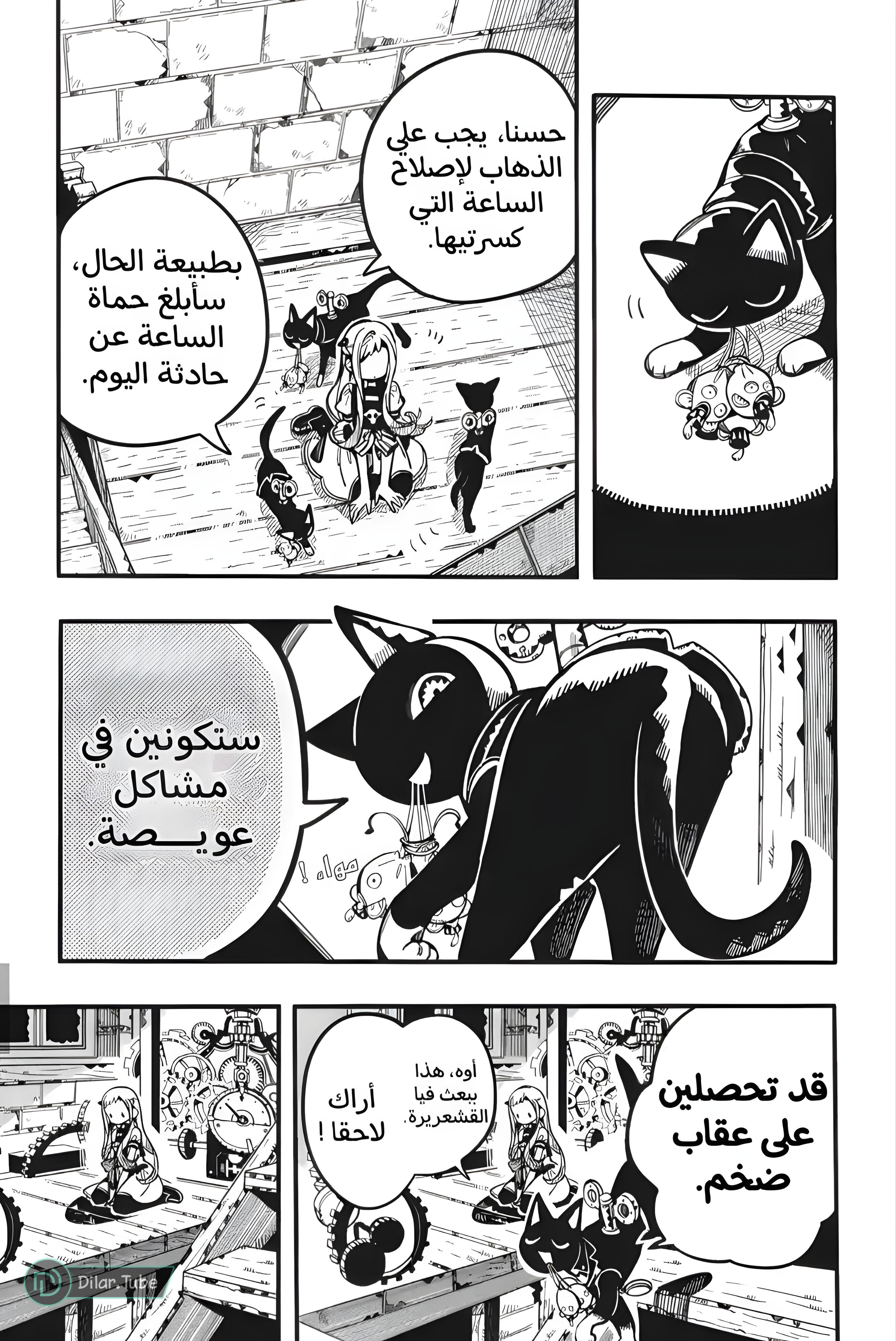 Read Toilet-bound Hanako-kun AR Manga Online