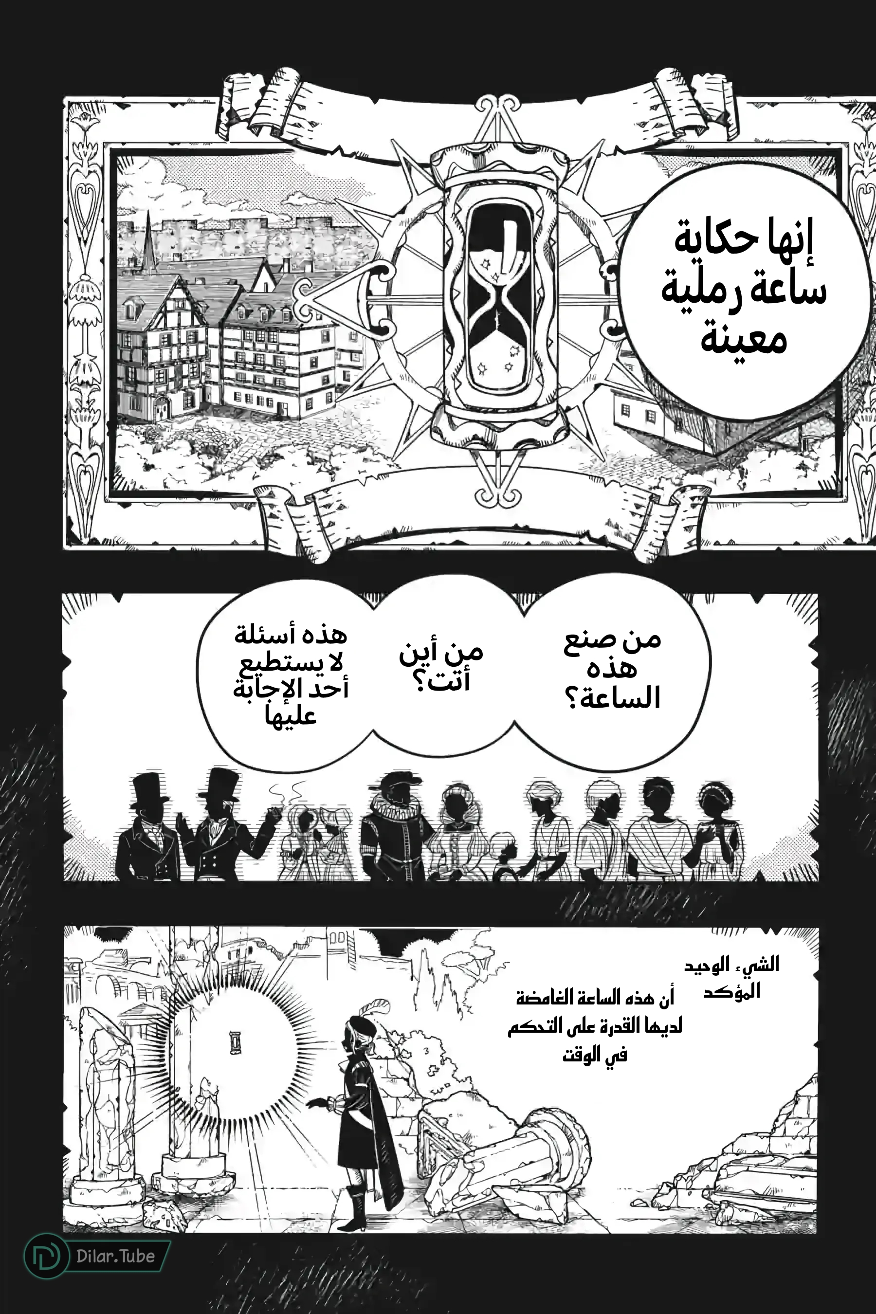 Read Toilet-bound Hanako-kun AR Manga Online