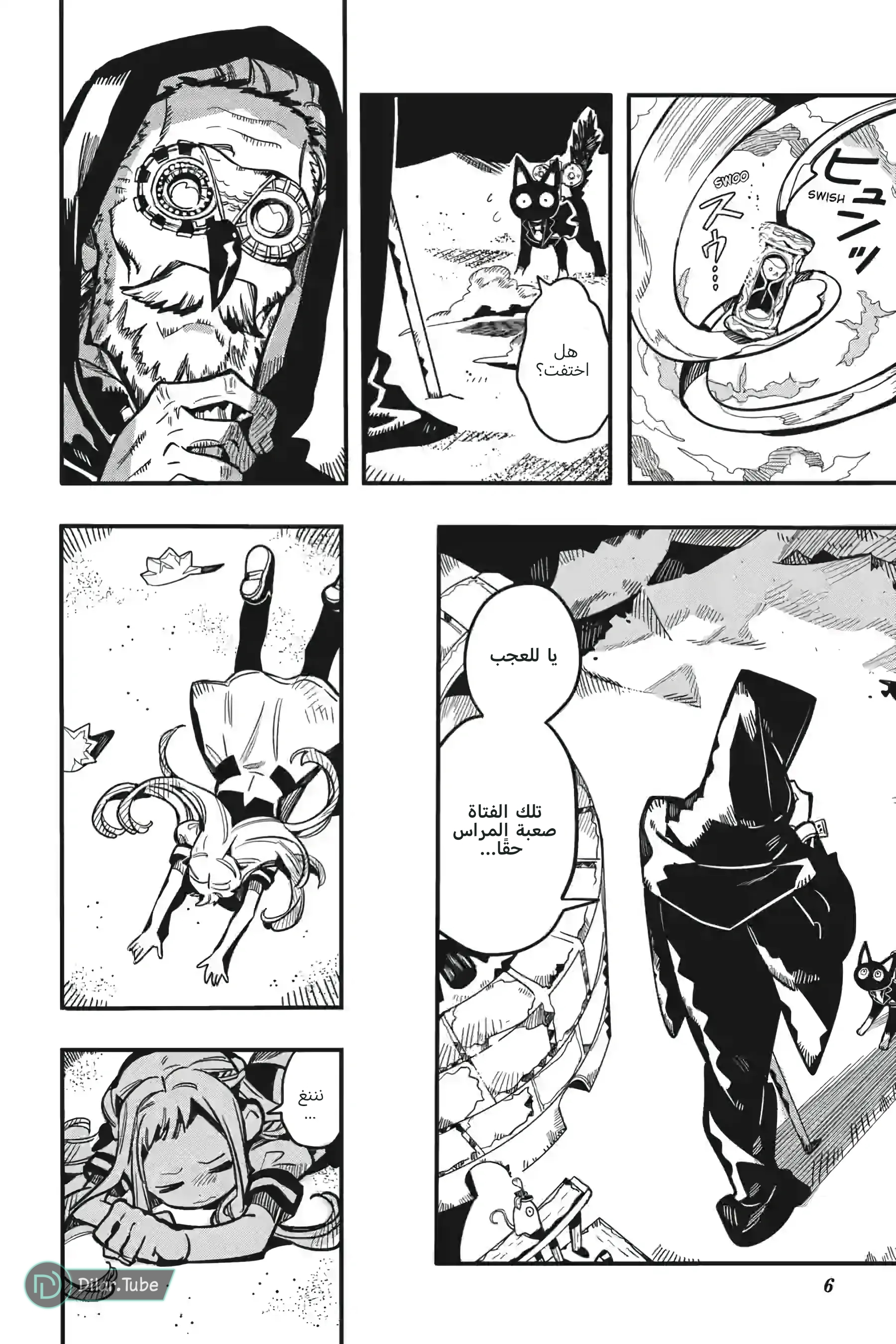 Read Toilet-bound Hanako-kun AR Manga Online