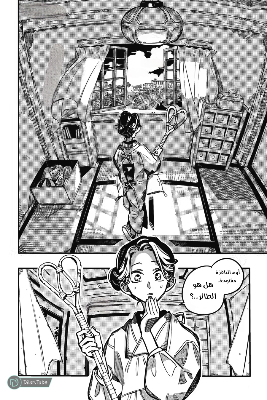 Read Toilet-bound Hanako-kun AR Manga Online