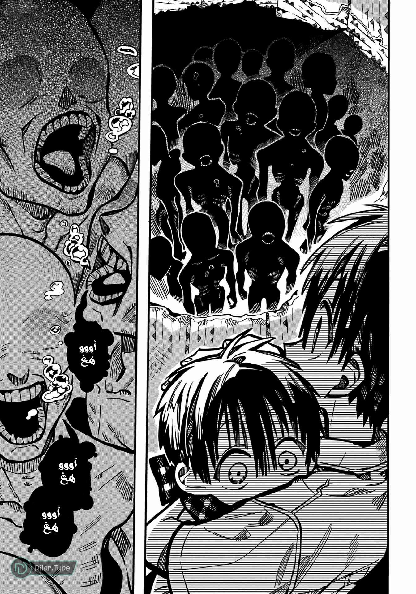 Read Toilet-bound Hanako-kun AR Manga Online