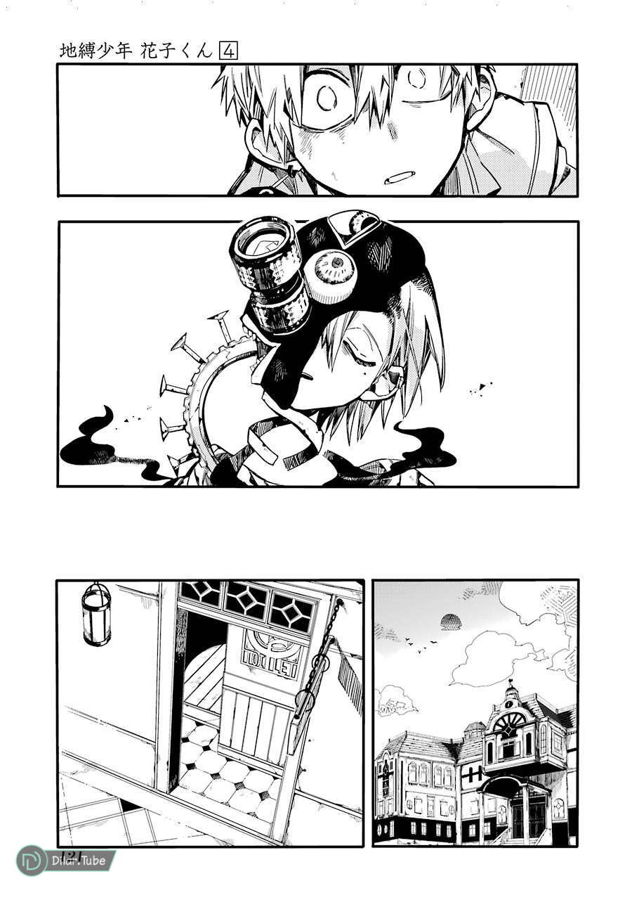 Read Toilet-bound Hanako-kun AR Manga Online