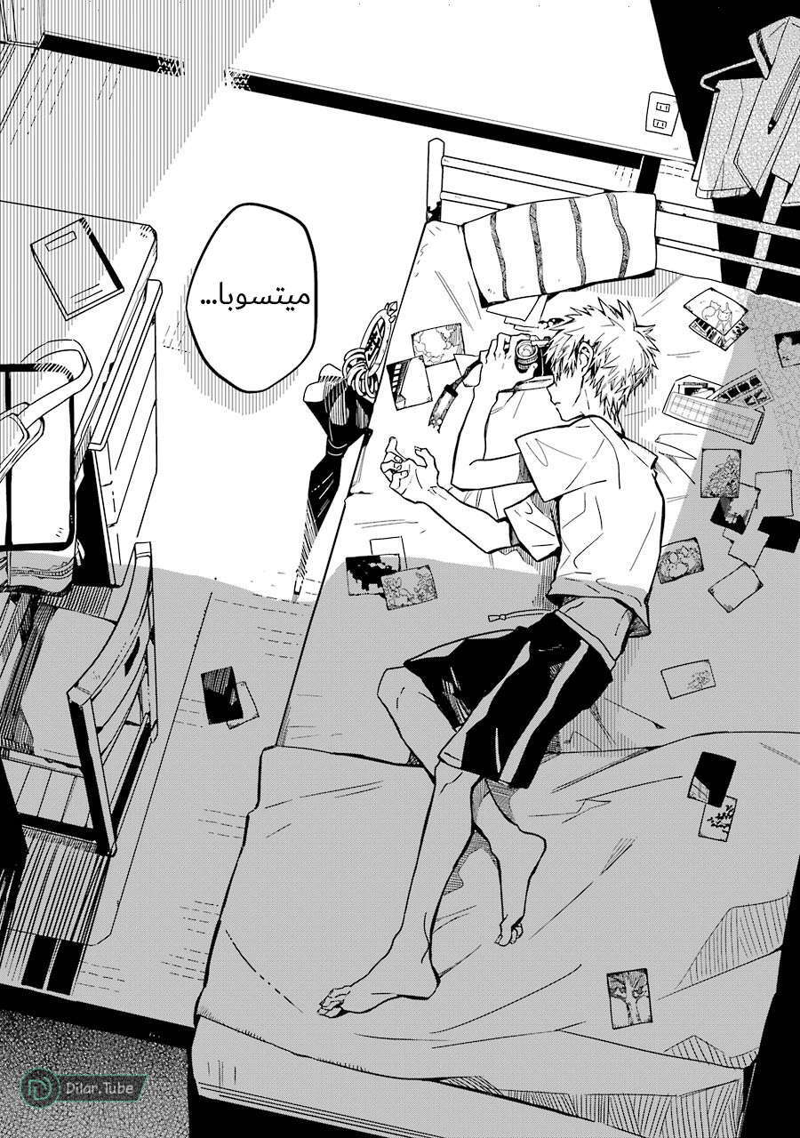 Read Toilet-bound Hanako-kun AR Manga Online