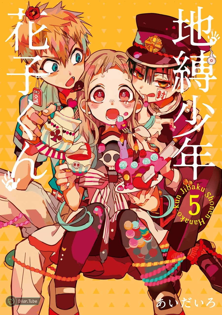 Read Toilet-bound Hanako-kun AR Manga Online