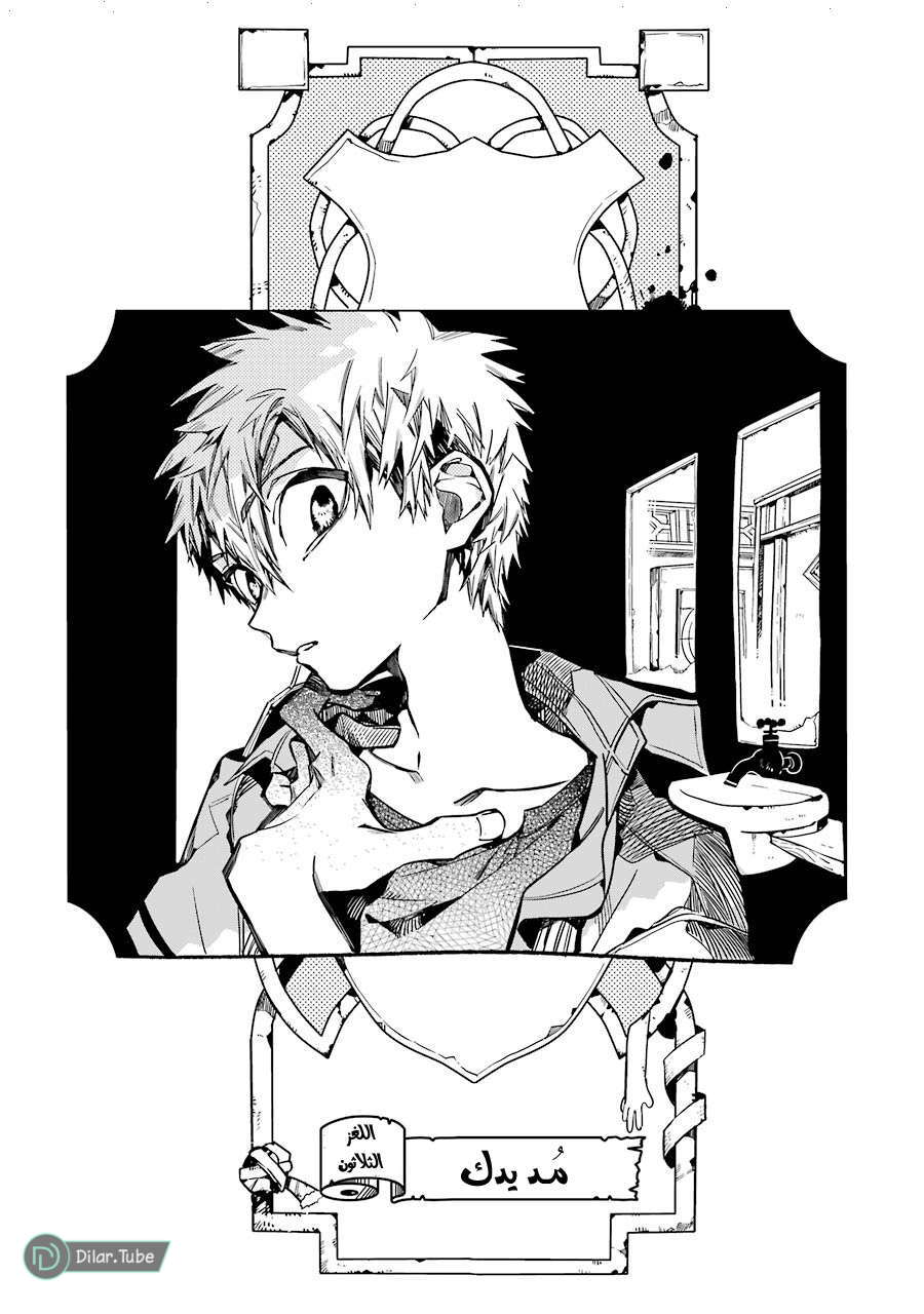 Read Toilet-bound Hanako-kun AR Manga Online