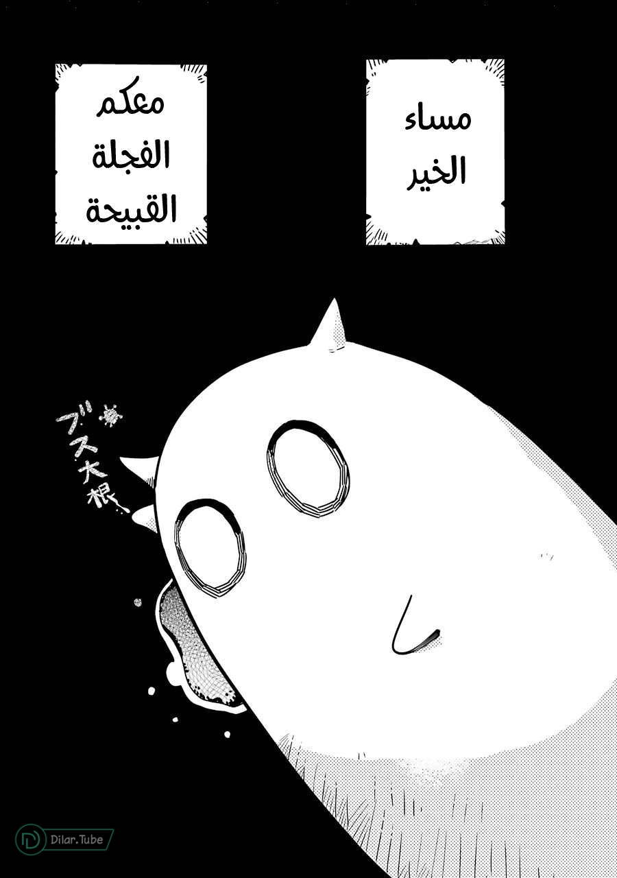 Read Toilet-bound Hanako-kun AR Manga Online