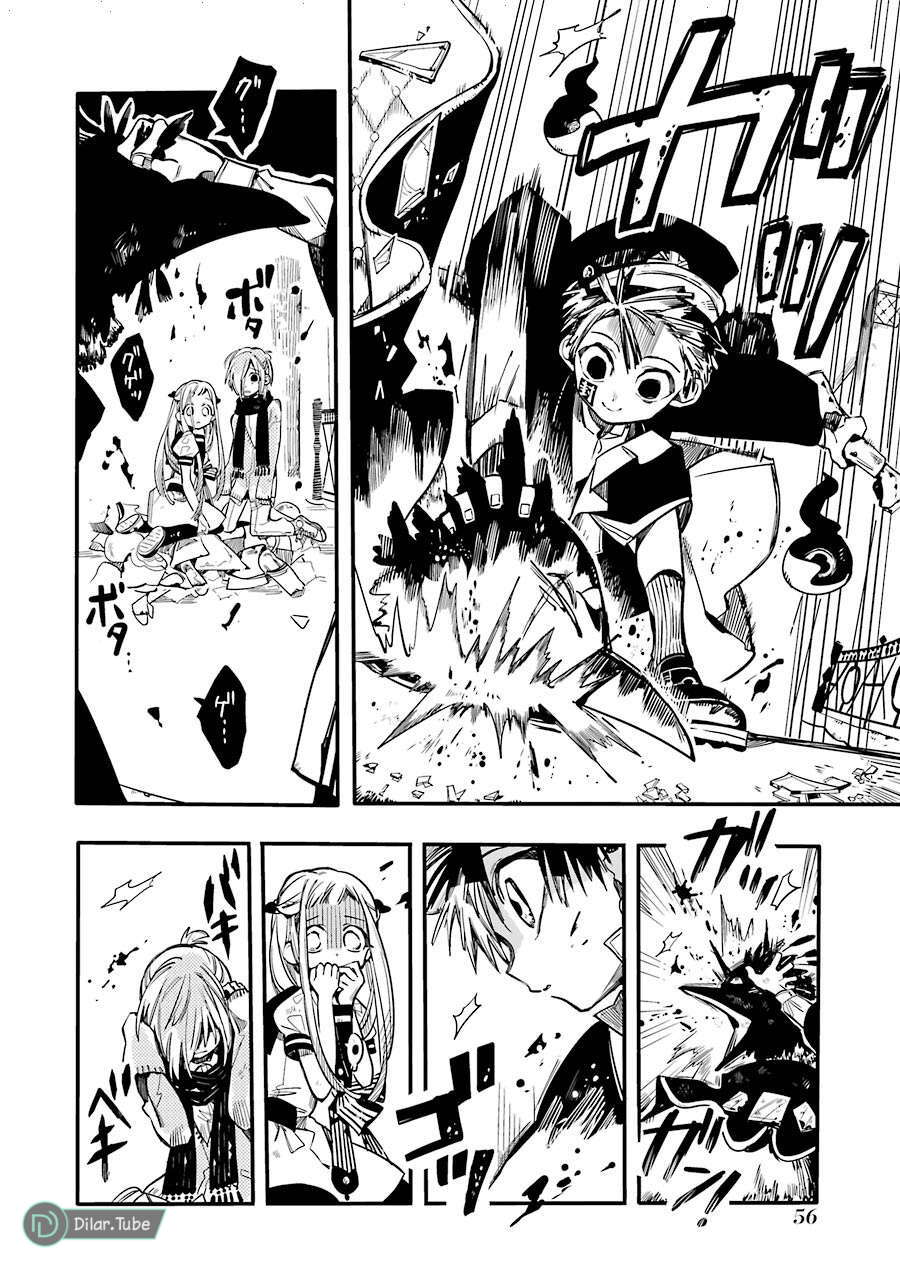 Read Toilet-bound Hanako-kun AR Manga Online