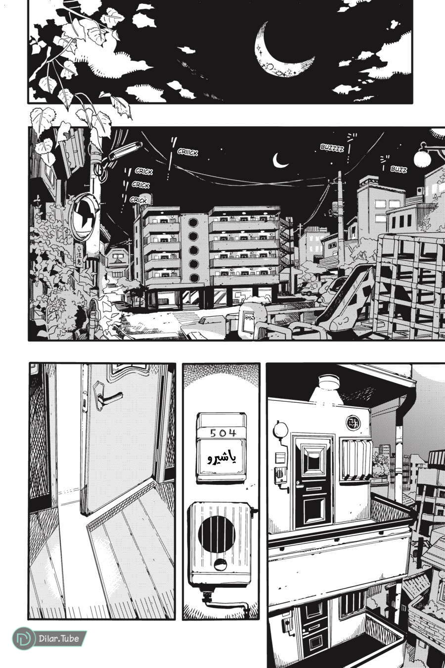 Read Toilet-bound Hanako-kun AR Manga Online