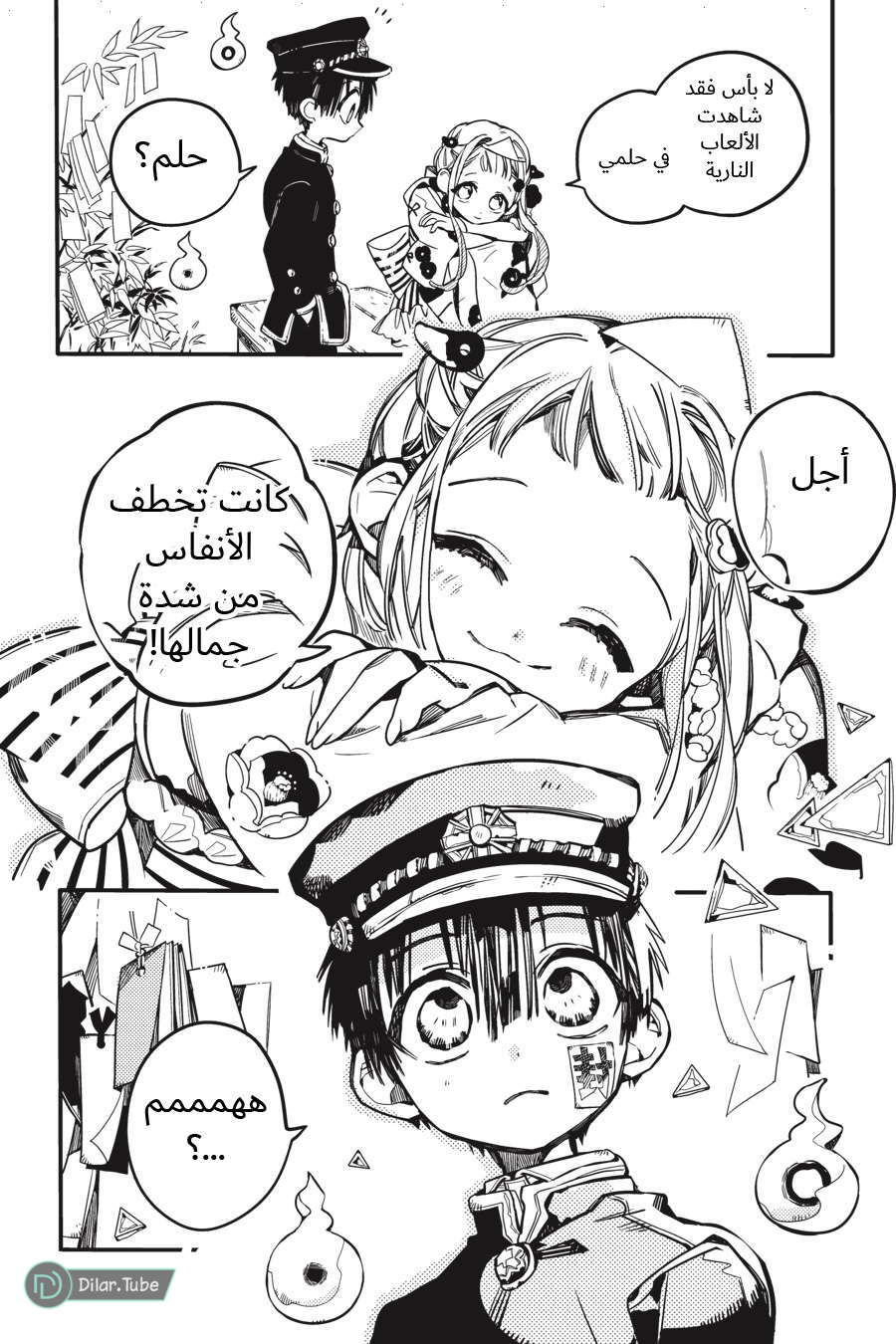 Read Toilet-bound Hanako-kun AR Manga Online