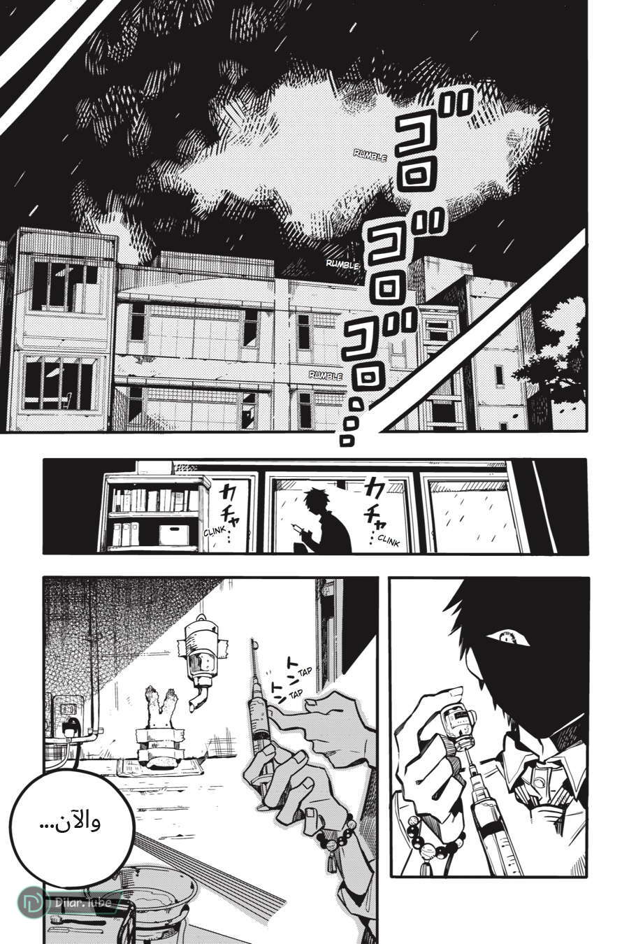 Read Toilet-bound Hanako-kun AR Manga Online