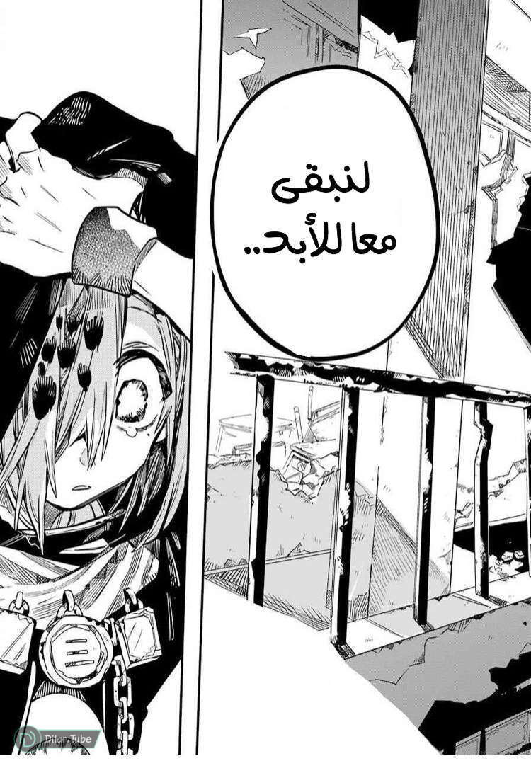 Read Toilet-bound Hanako-kun AR Manga Online