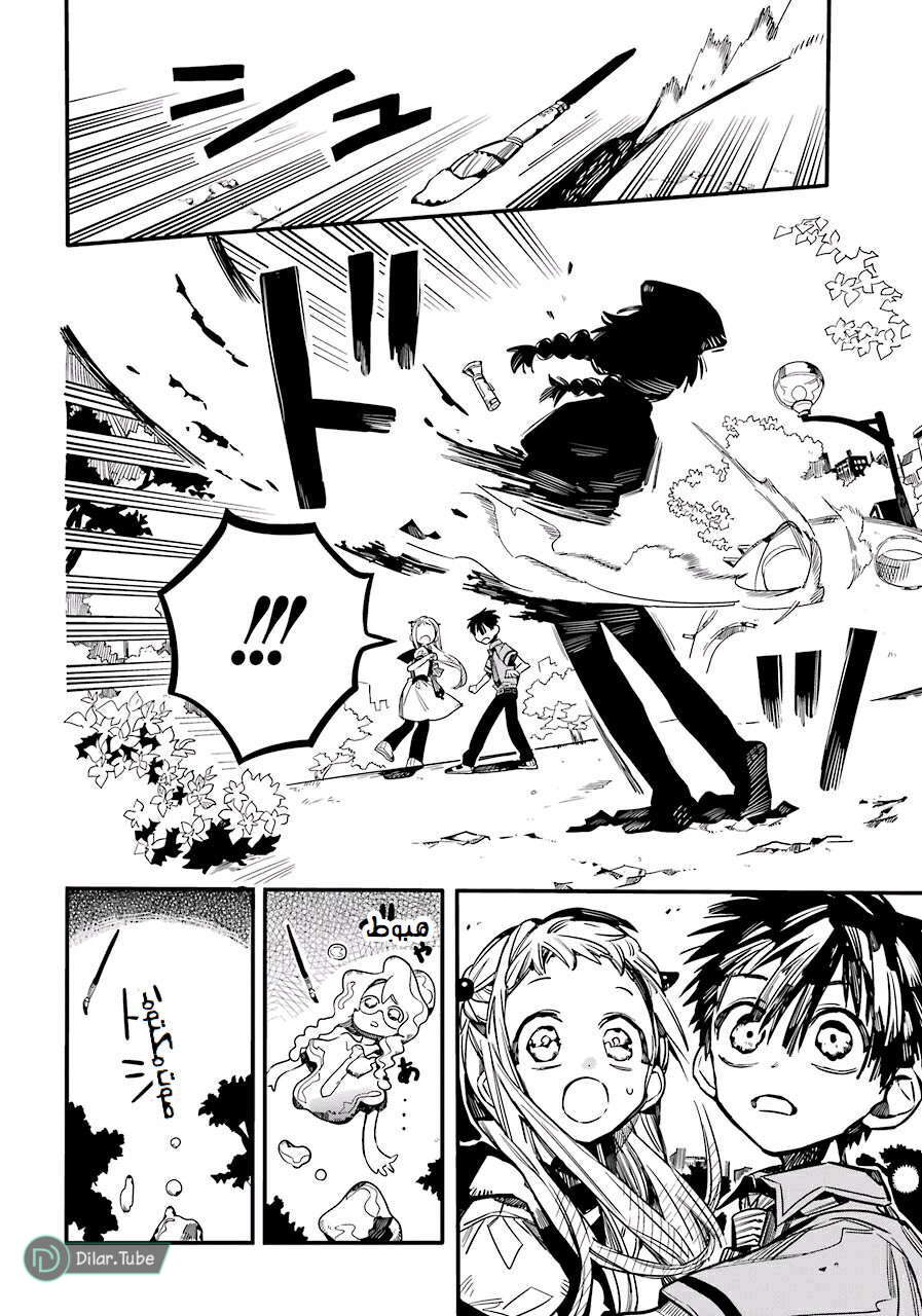 Read Toilet-bound Hanako-kun AR Manga Online