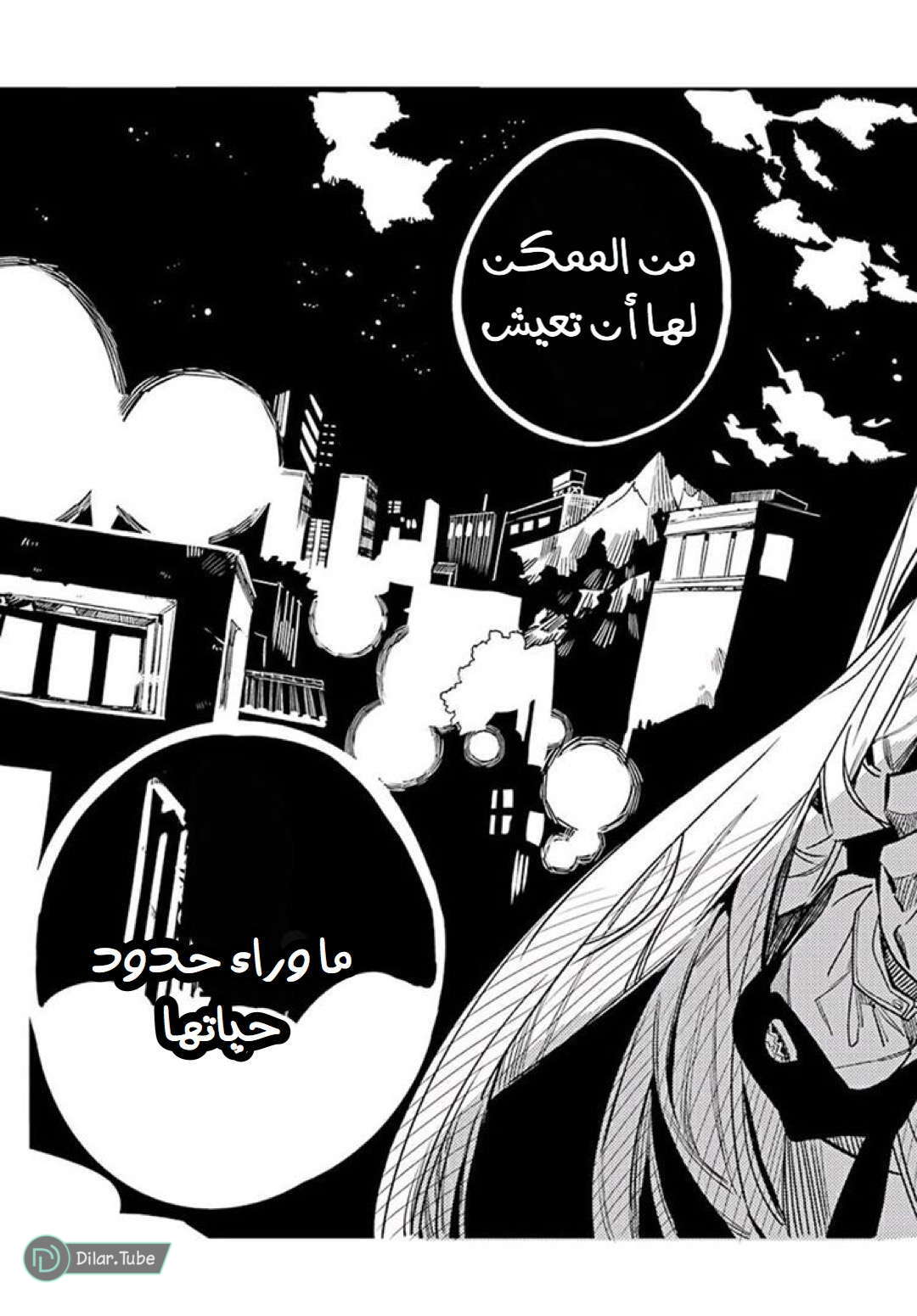 Read Toilet-bound Hanako-kun AR Manga Online