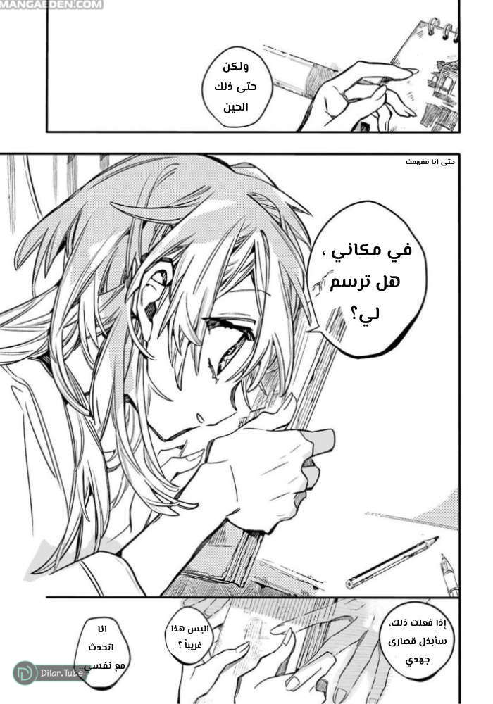 Read Toilet-bound Hanako-kun AR Manga Online