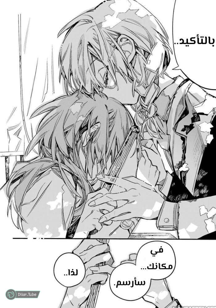 Read Toilet-bound Hanako-kun AR Manga Online