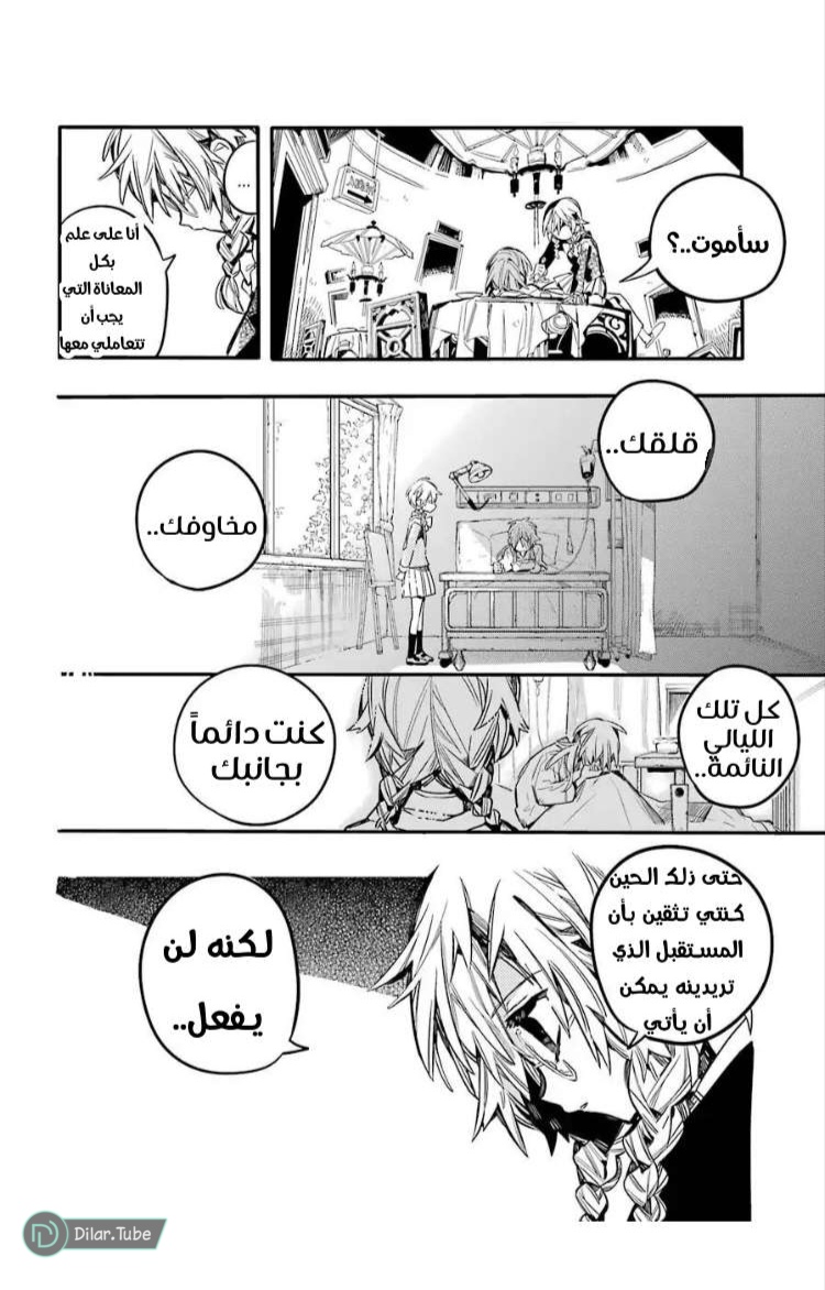 Read Toilet-bound Hanako-kun AR Manga Online