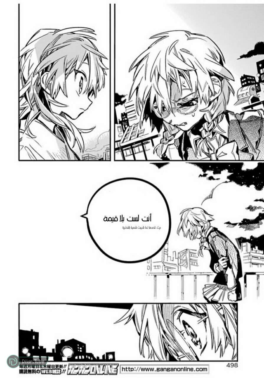 Read Toilet-bound Hanako-kun AR Manga Online