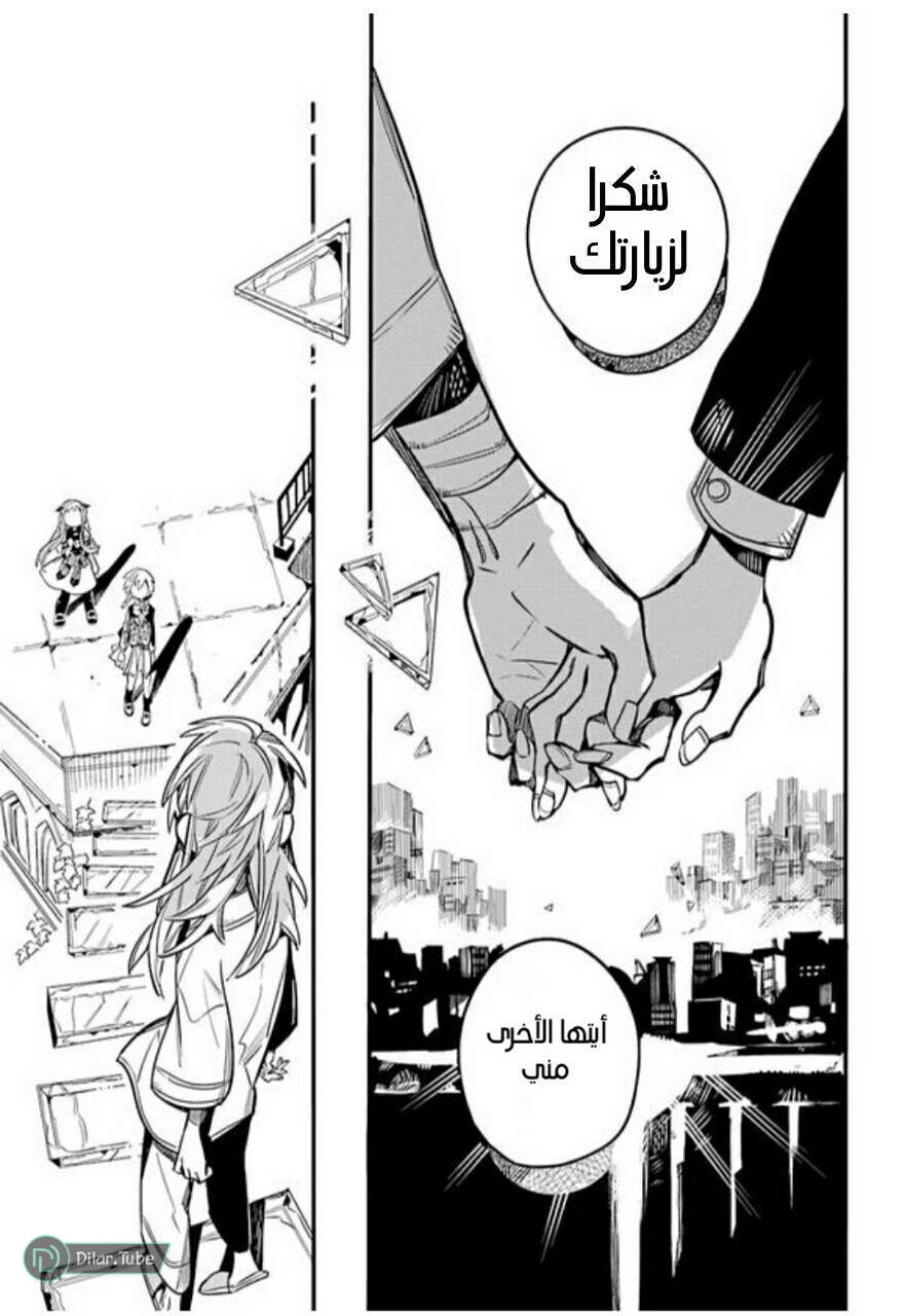 Read Toilet-bound Hanako-kun AR Manga Online