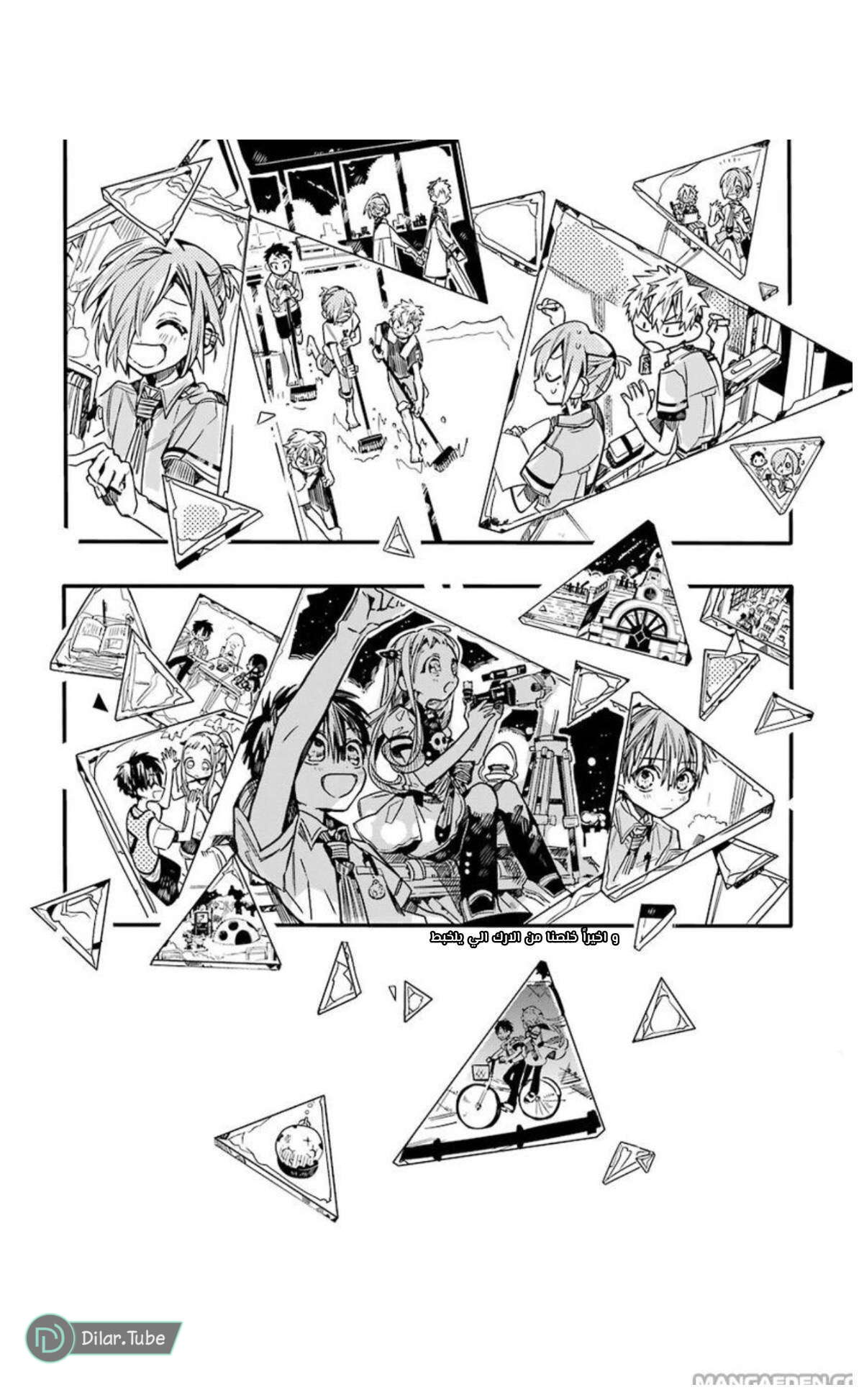 Read Toilet-bound Hanako-kun AR Manga Online