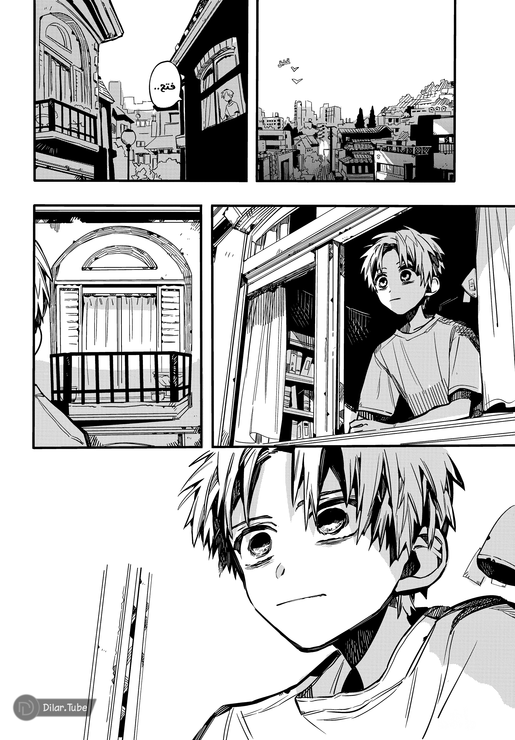 Read Toilet-bound Hanako-kun AR Manga Online