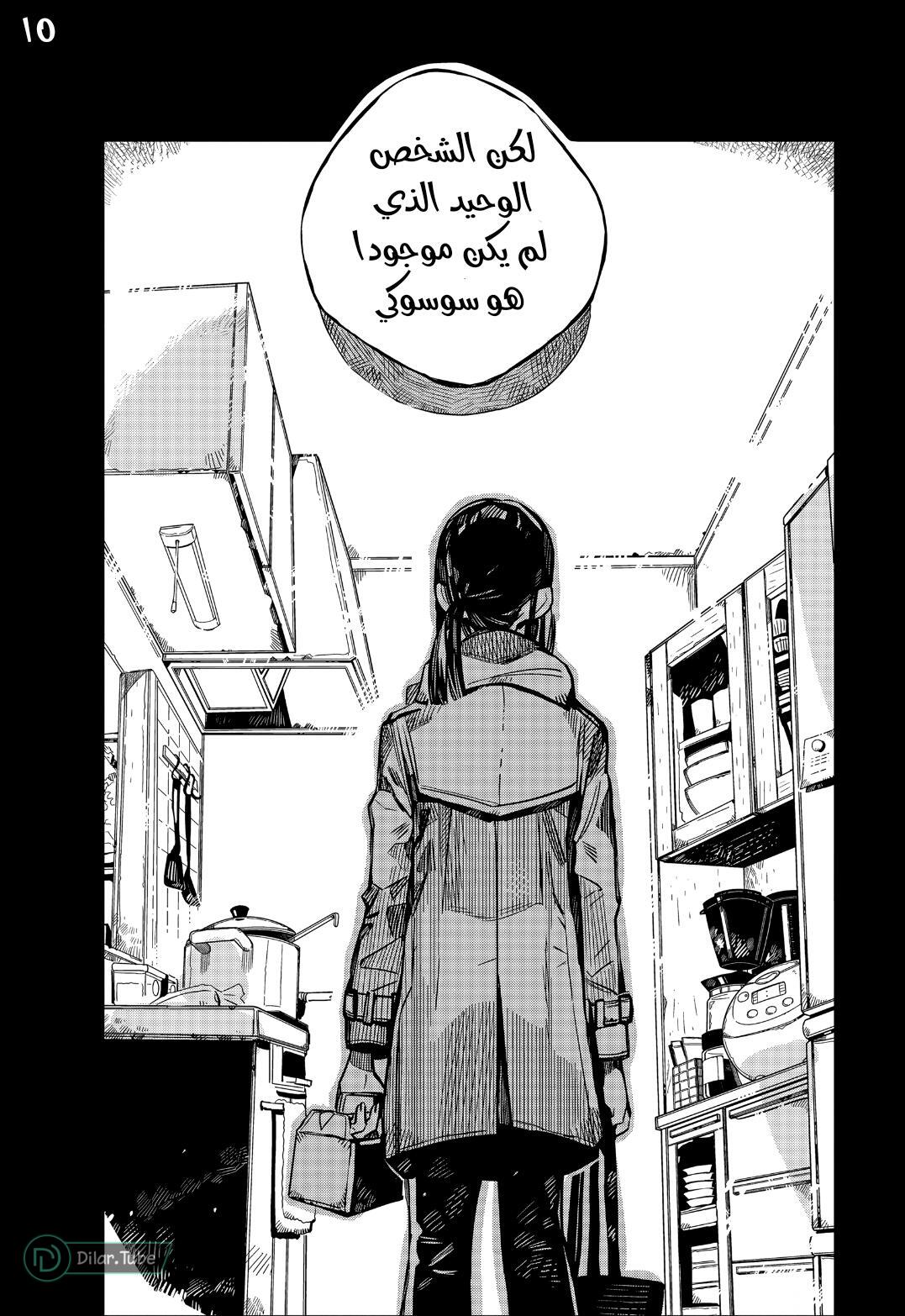 Read Toilet-bound Hanako-kun AR Manga Online