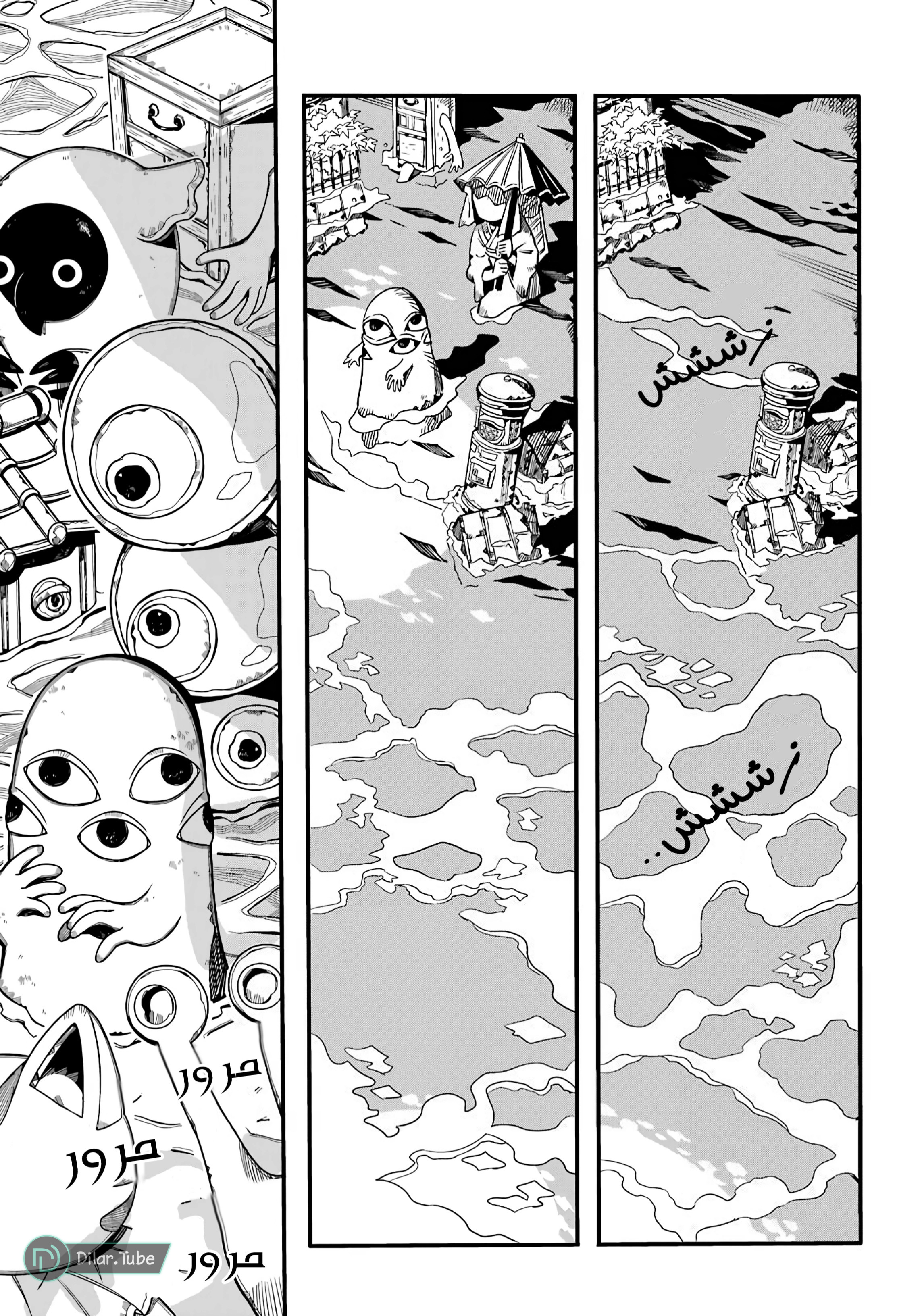 Read Toilet-bound Hanako-kun AR Manga Online