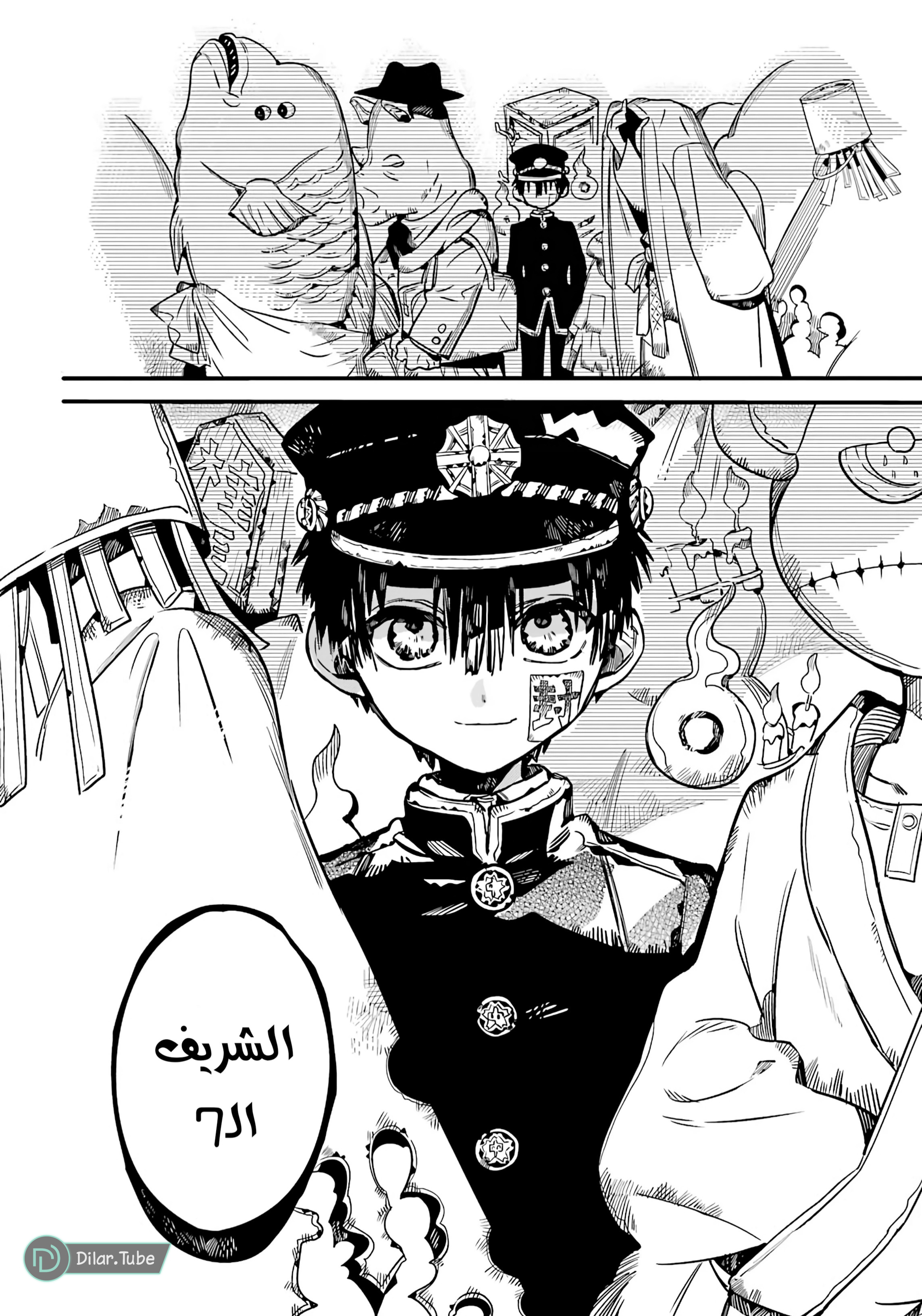 Read Toilet-bound Hanako-kun AR Manga Online