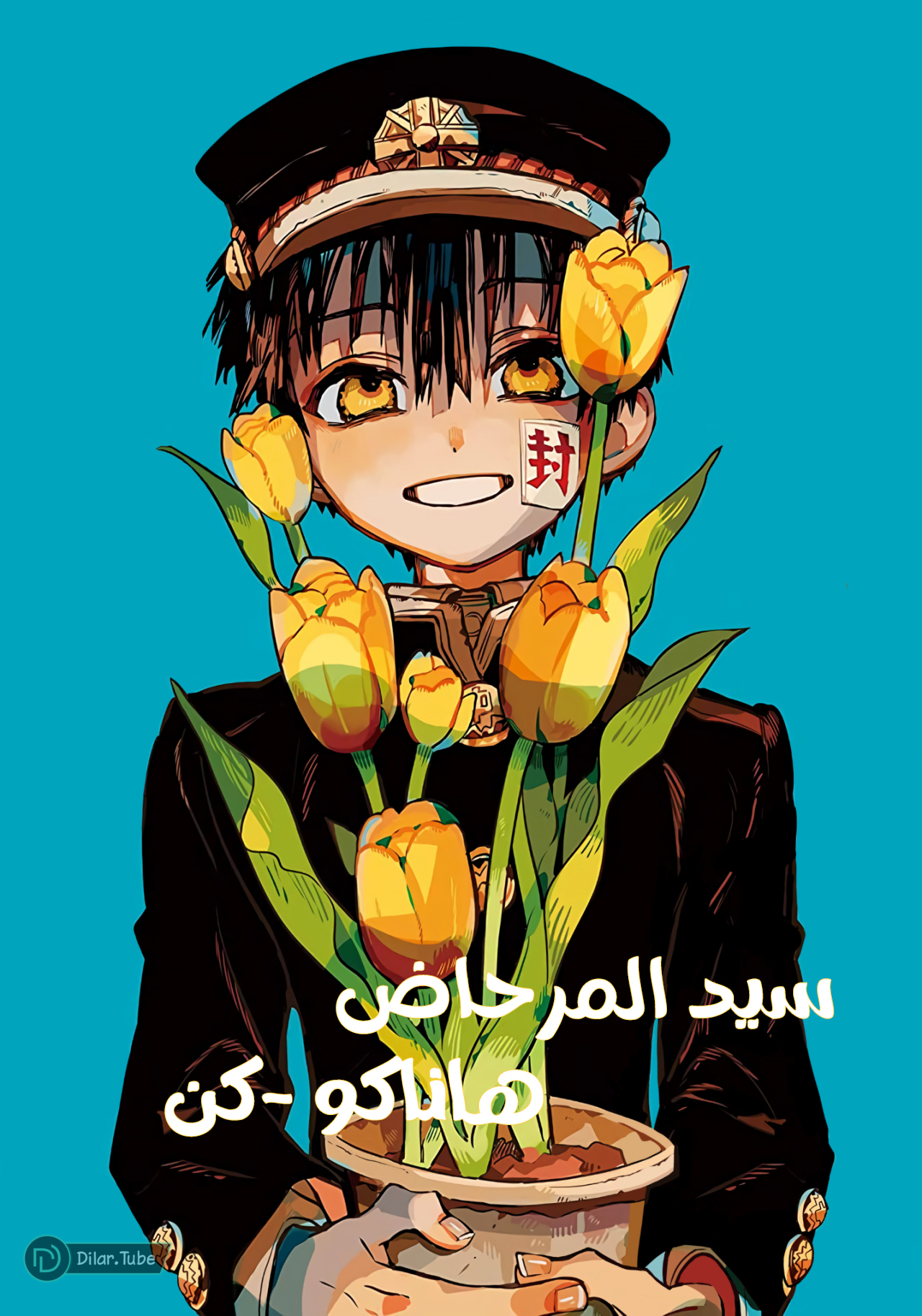 Read Toilet-bound Hanako-kun AR Manga Online