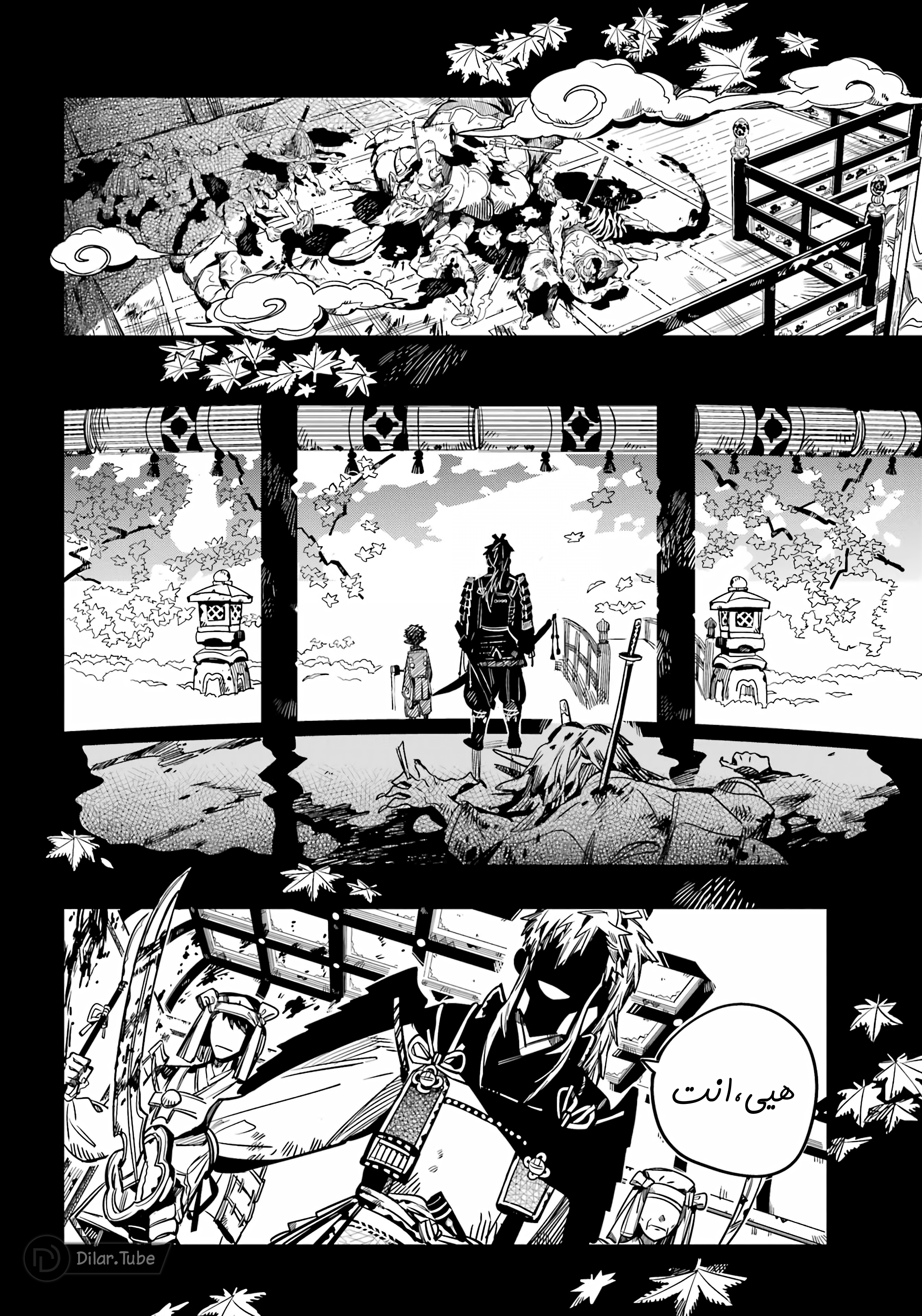 Read Toilet-bound Hanako-kun AR Manga Online