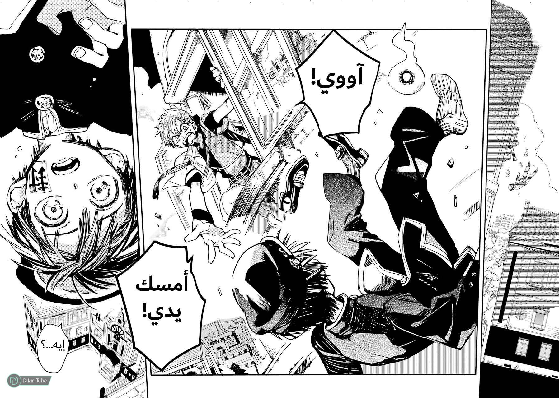 Read Toilet-bound Hanako-kun AR Manga Online