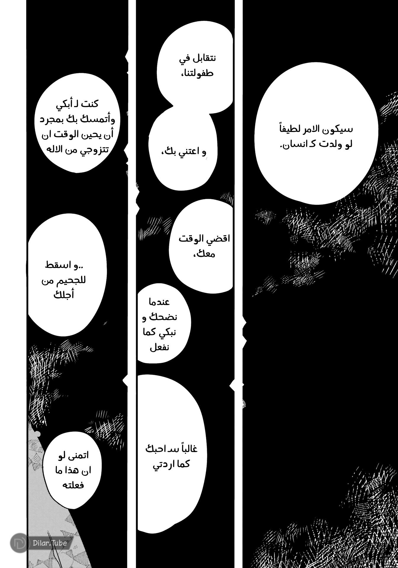 Read Toilet-bound Hanako-kun AR Manga Online