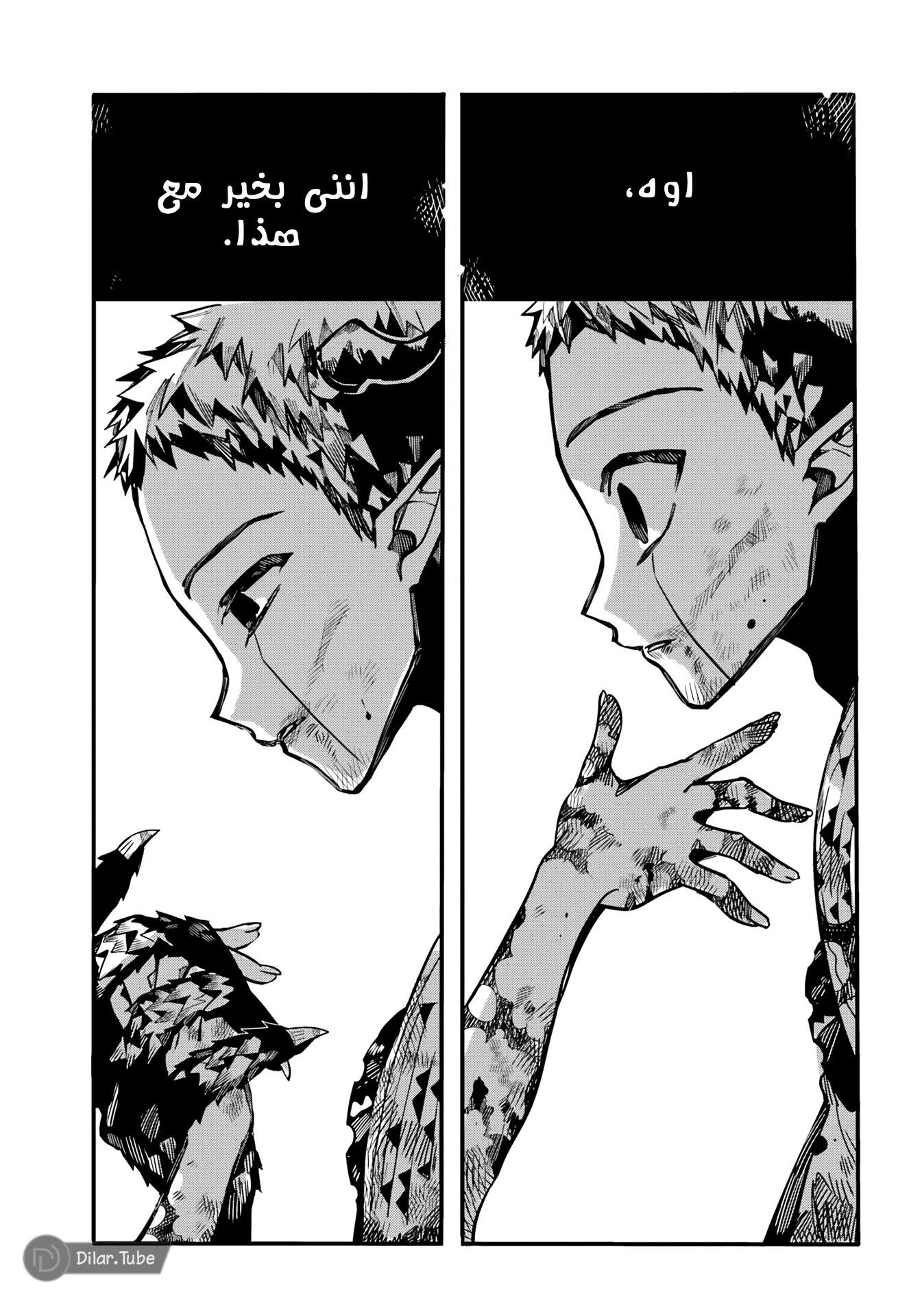 Read Toilet-bound Hanako-kun AR Manga Online