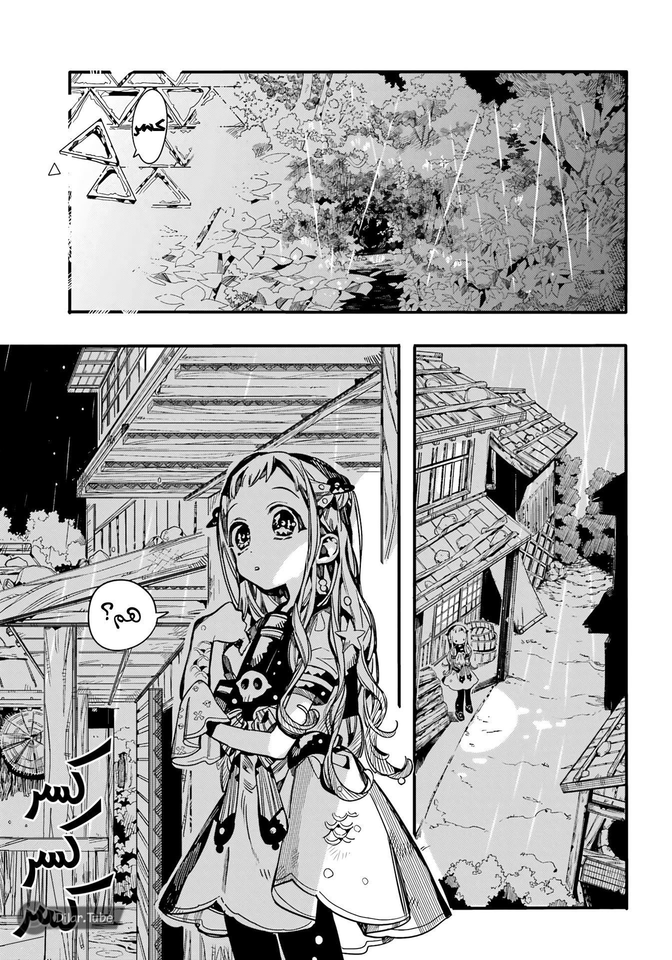 Read Toilet-bound Hanako-kun AR Manga Online