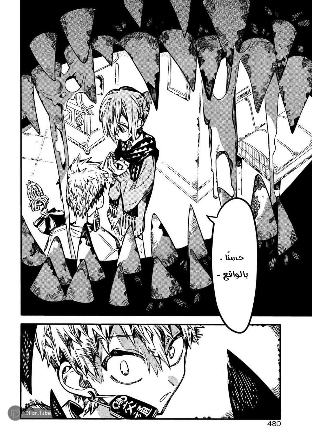 Read Toilet-bound Hanako-kun AR Manga Online