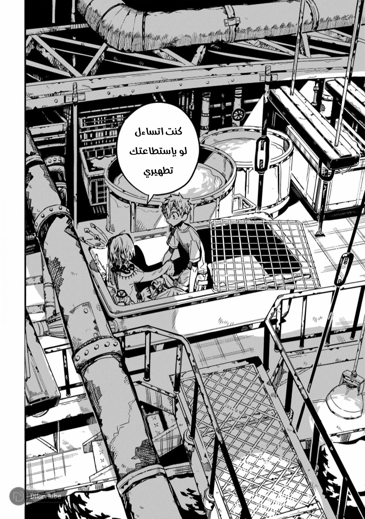 Read Toilet-bound Hanako-kun AR Manga Online